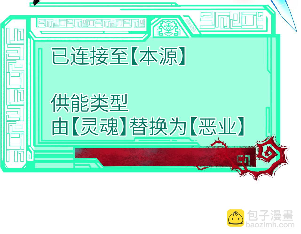 第71话 神明？！(1/3)-第71话