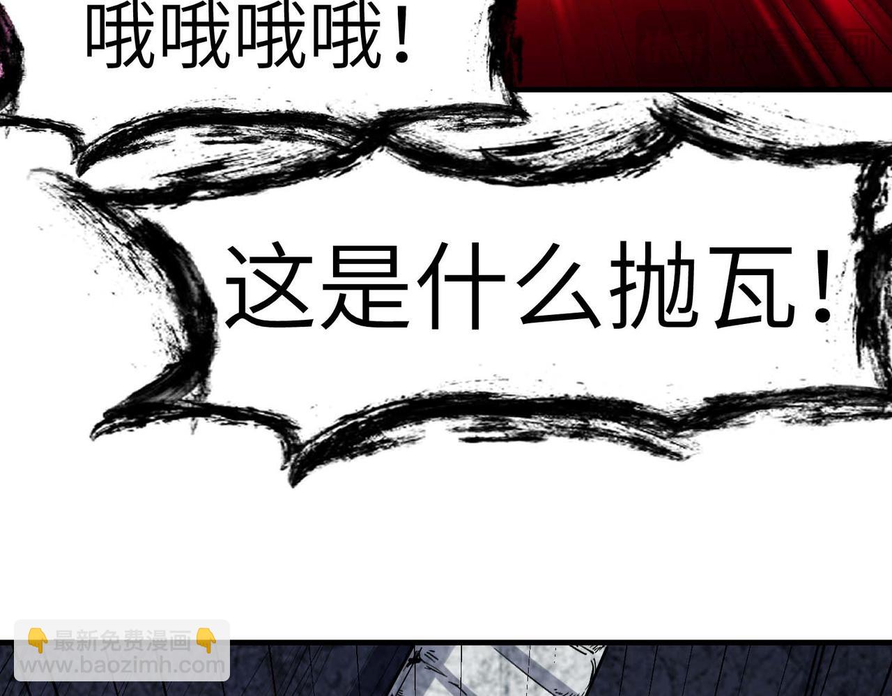 第71话 神明？！(1/3)-第71话