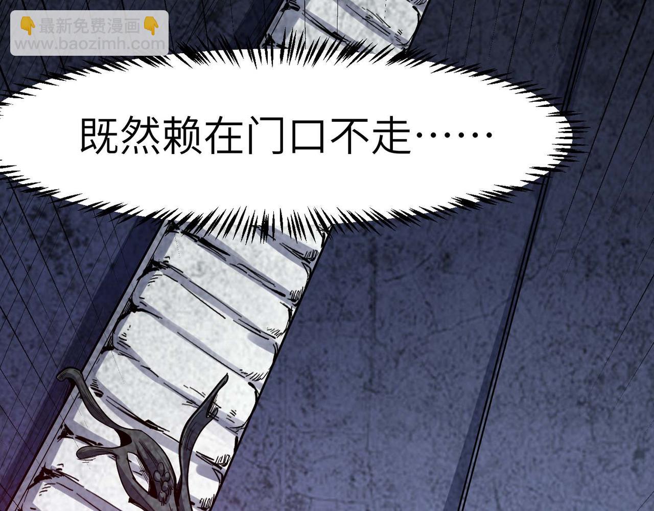第71话 神明？！(1/3)-第71话