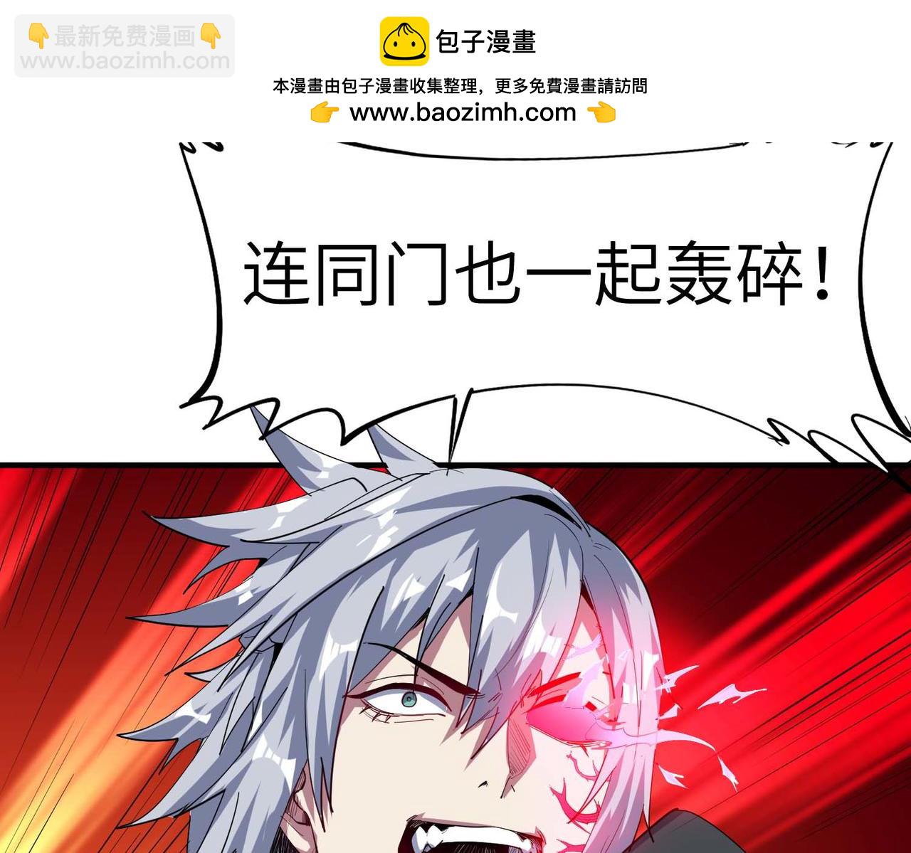 第71话 神明？！(1/3)-第71话