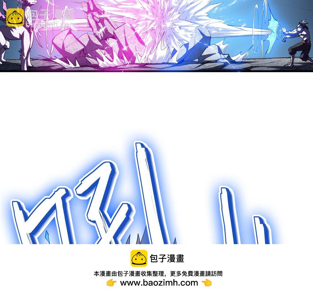 第71话 神明？！(1/3)-第71话