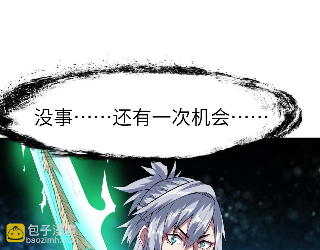 第71话 神明？！(1/3)-第71话