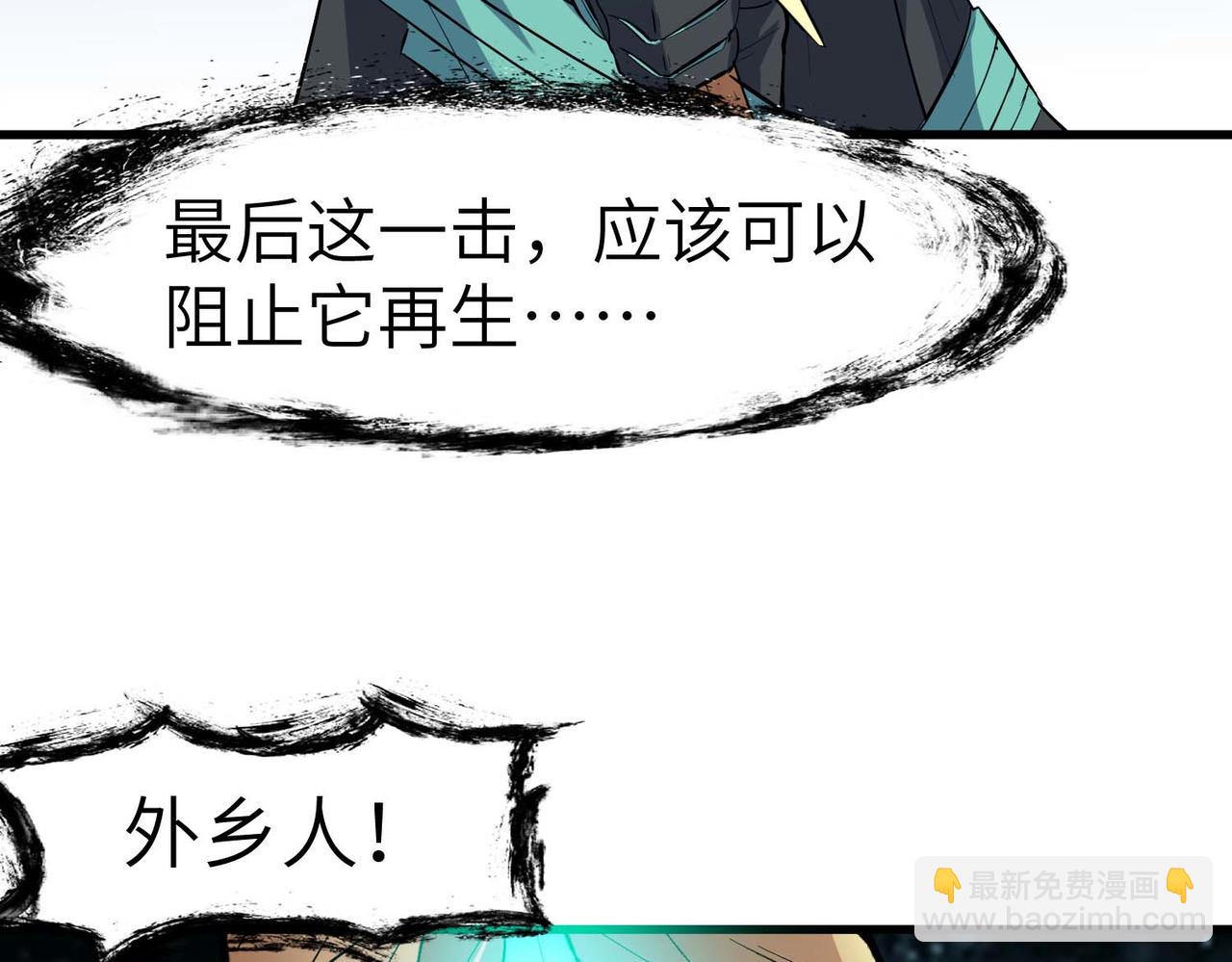 第71话 神明？！(1/3)-第71话