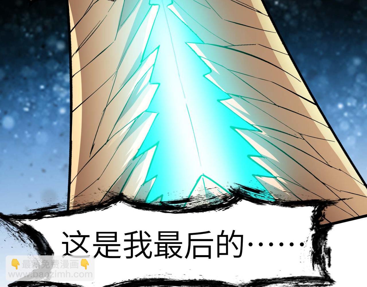 第71话 神明？！(1/3)-第71话