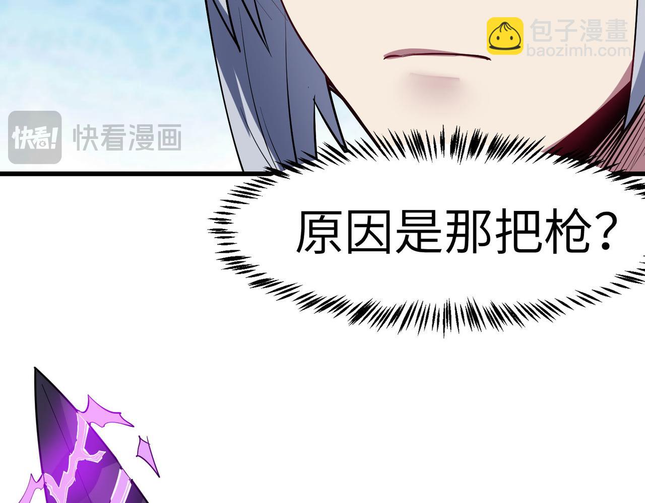 第73话 天赋&middot;御兽灵铠(1/3)-第73话