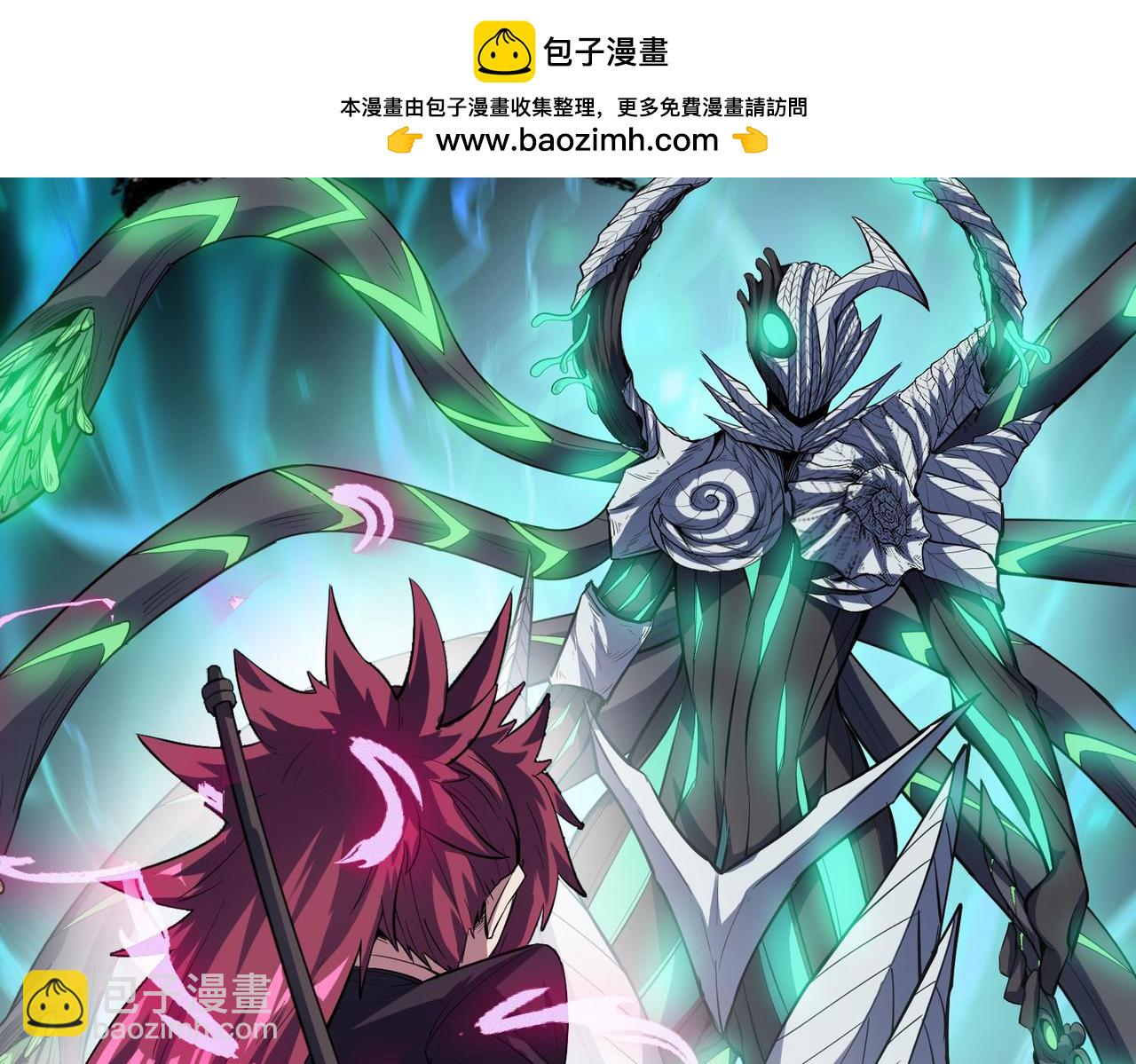 第73话 天赋&middot;御兽灵铠(1/3)-第73话