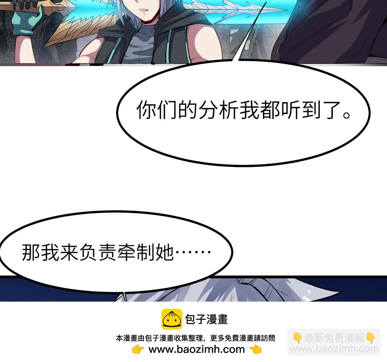 第73话 天赋&middot;御兽灵铠(1/3)-第73话