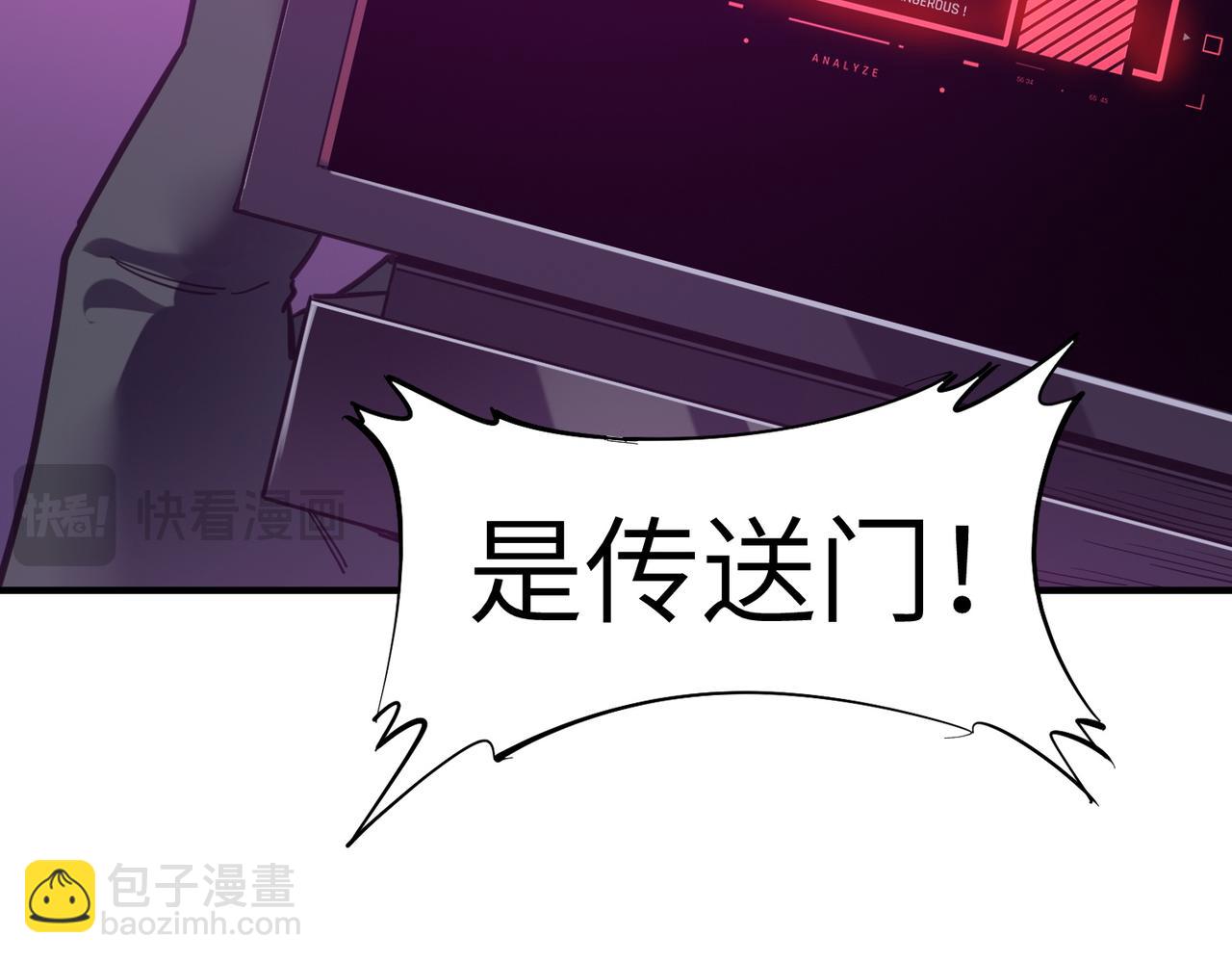 第75话 熟人出现！白家星舰危机！(1/3)-第75话