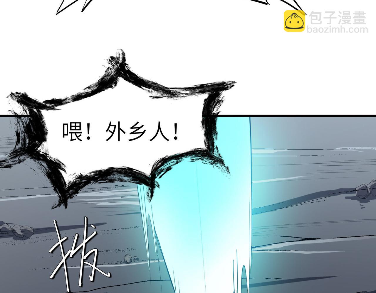第75话 熟人出现！白家星舰危机！(1/3)-第75话
