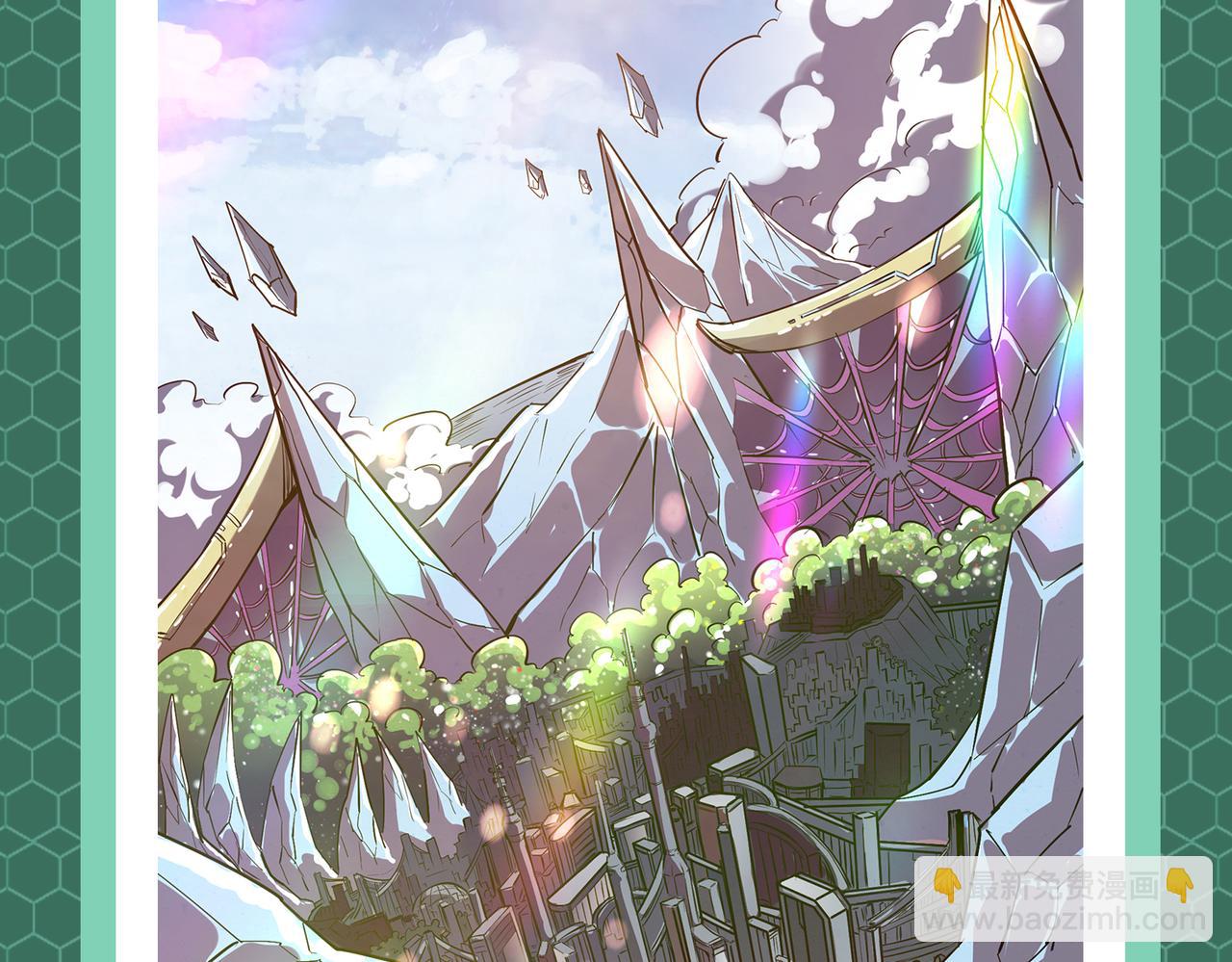 第1期 世界观设定科普来了！-第77话