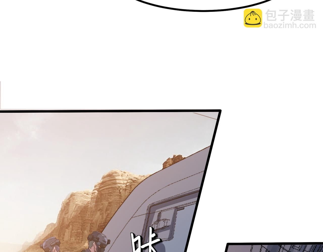 第78话 列车上的交战！(1/3)-第79话