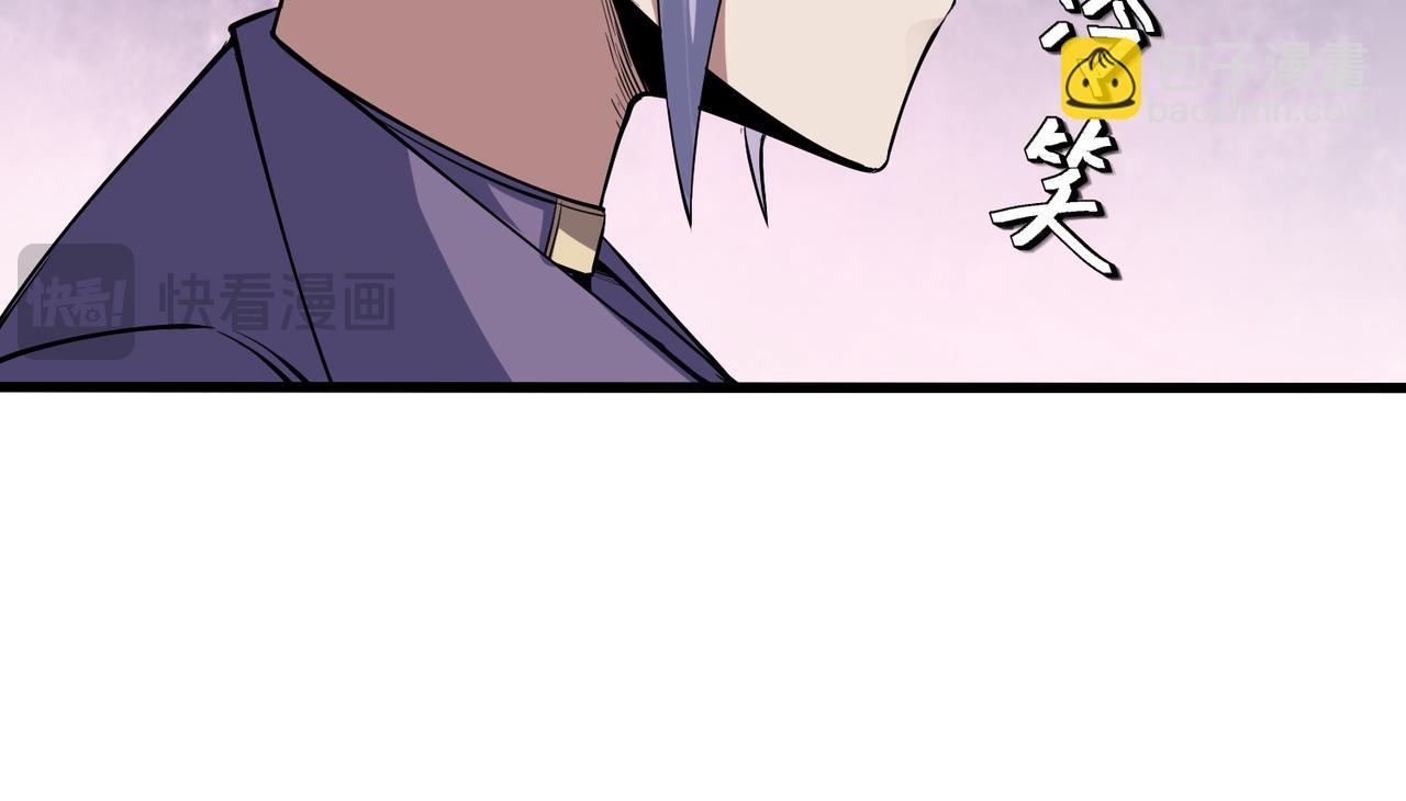 第78话 列车上的交战！(1/3)-第79话