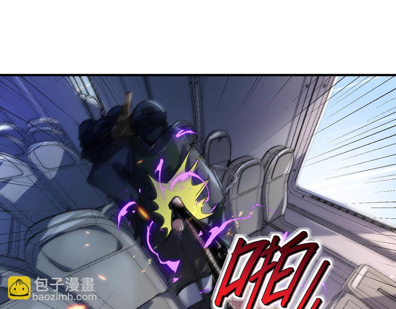 第78话 列车上的交战！(1/3)-第79话