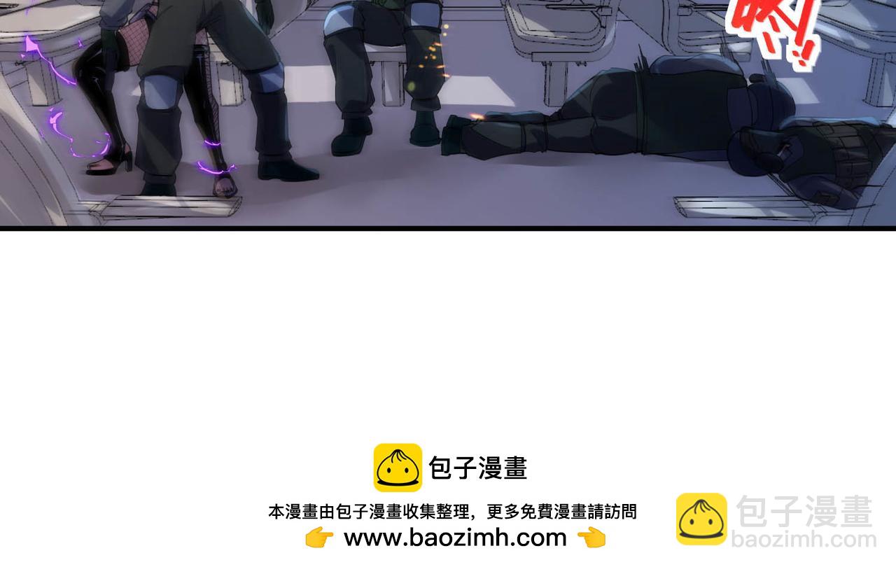 第78话 列车上的交战！(1/3)-第79话