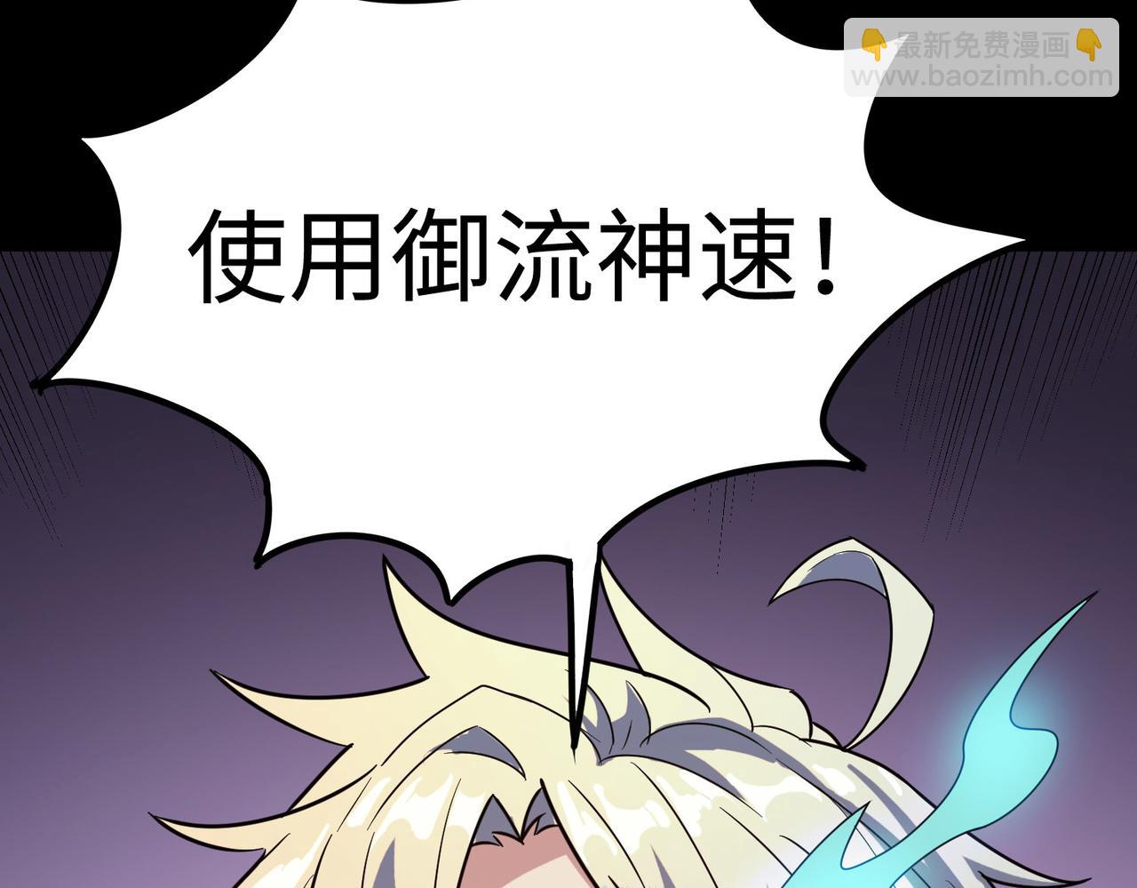 第9话 强者之心(1/5)-第9话