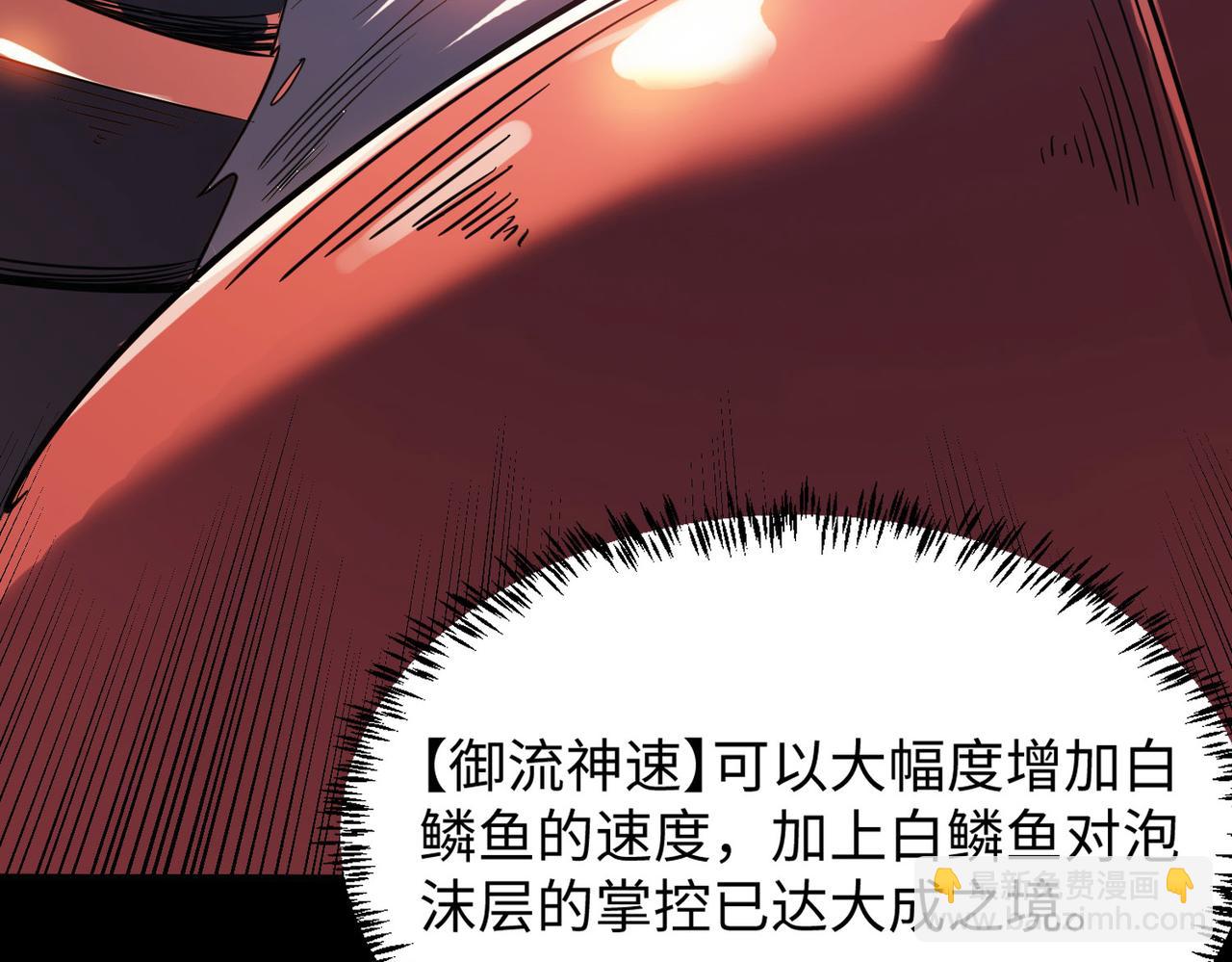 第9话 强者之心(1/5)-第9话