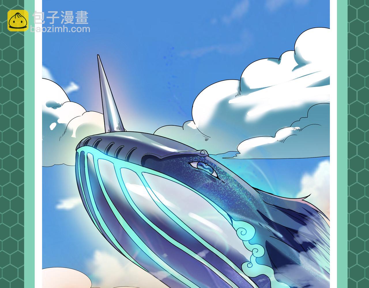 第3期 灵兽设定-第81话