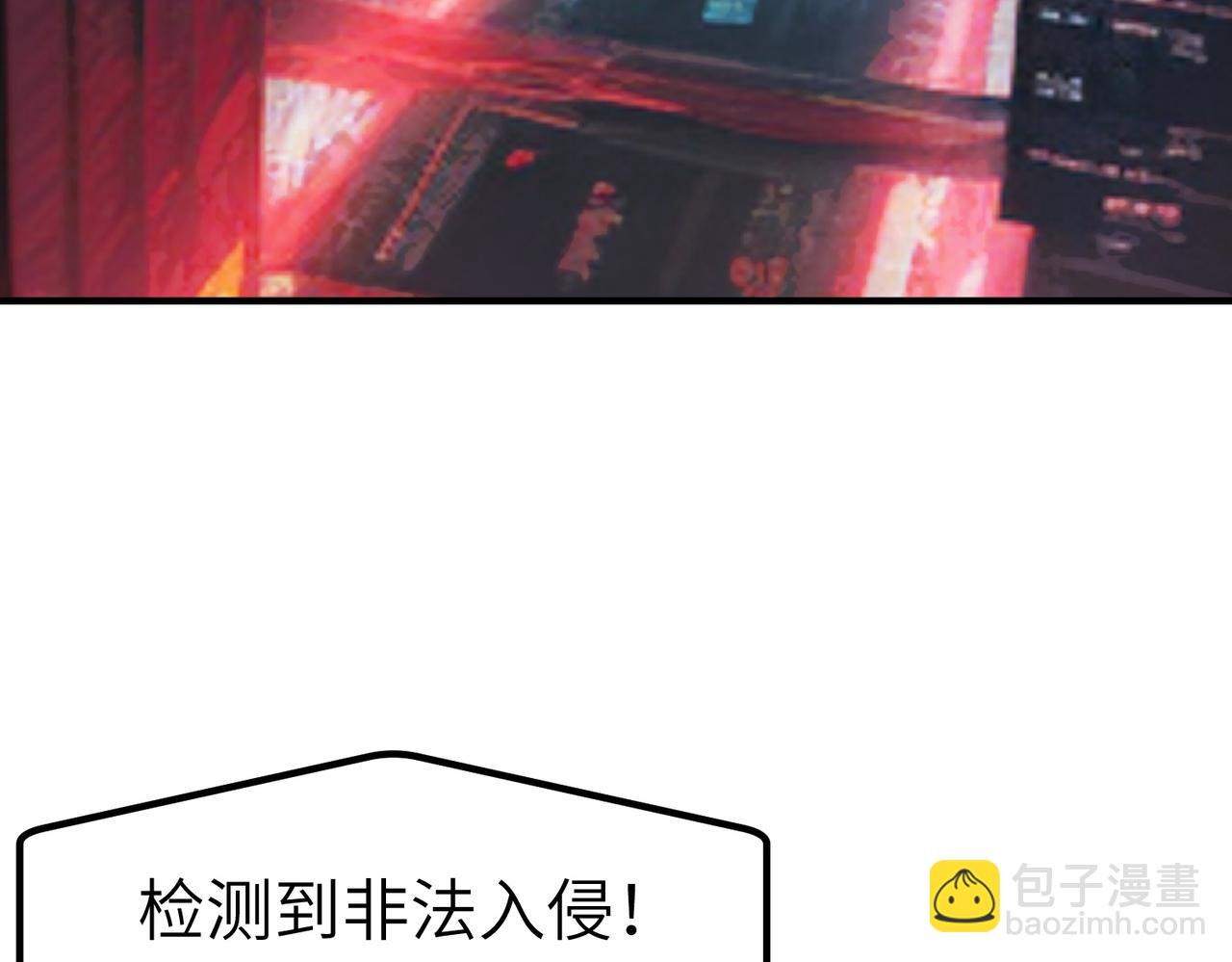 第81话 发现魔蛛教之地！(1/3)-第85话