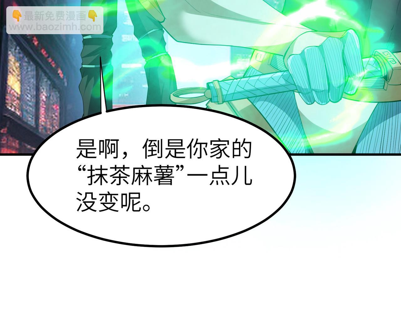 第81话 发现魔蛛教之地！(1/3)-第85话