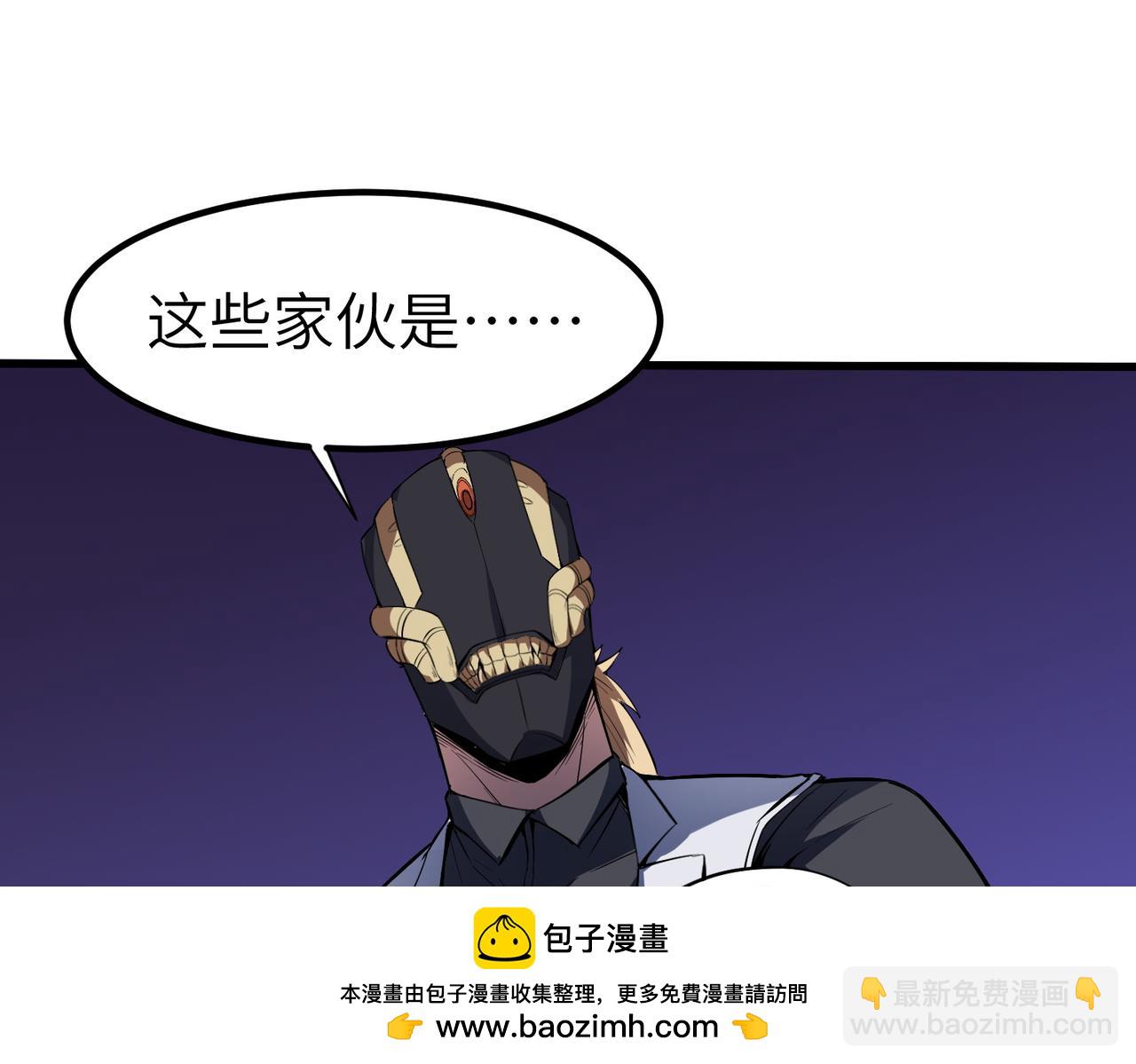 第81话 发现魔蛛教之地！(1/3)-第85话