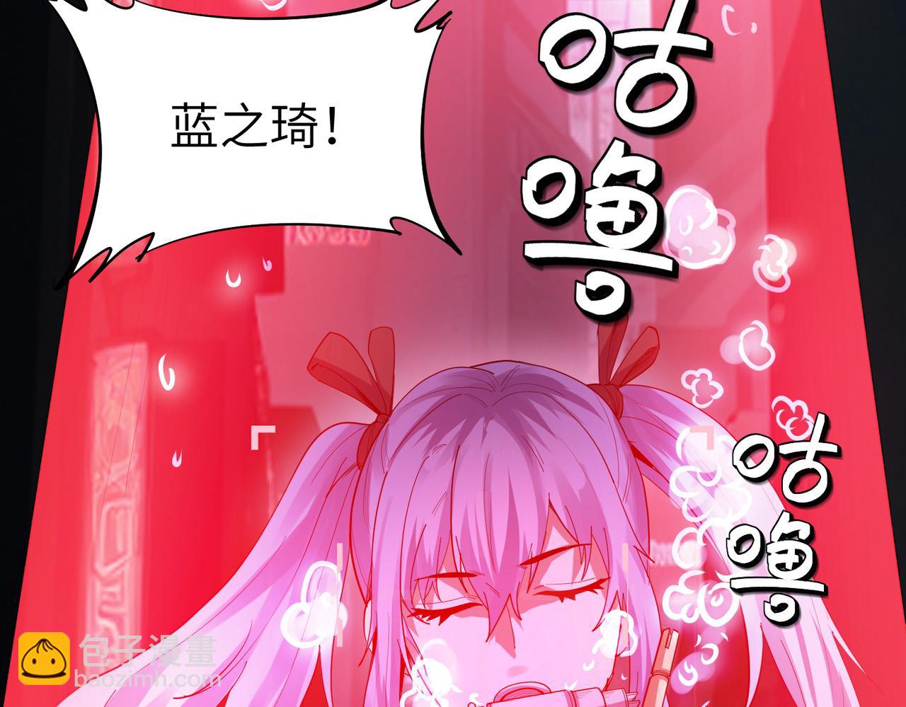 第83话 蓝之绮的关押之地(1/4)-第87话