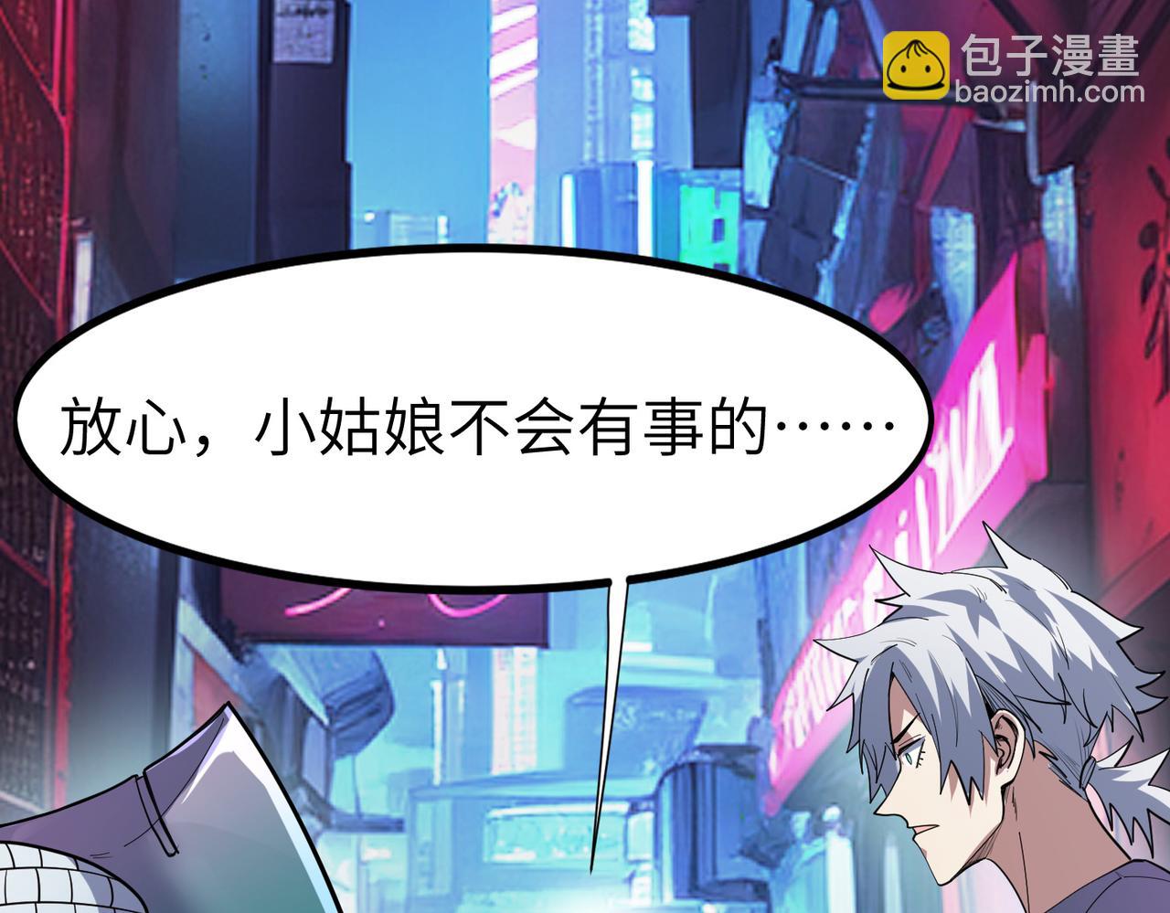 第83话 蓝之绮的关押之地(1/4)-第87话
