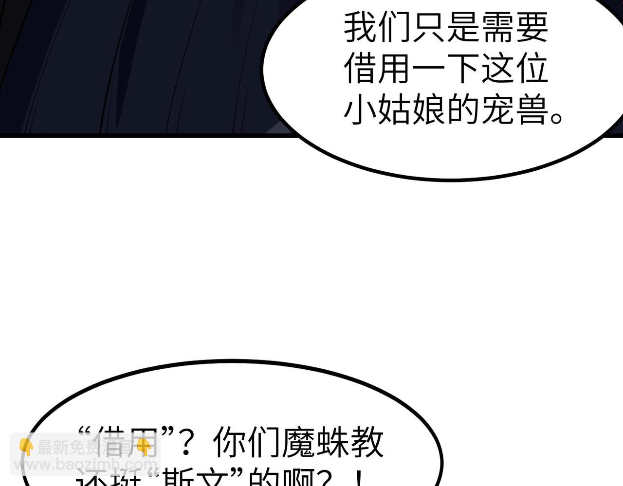 第83话 蓝之绮的关押之地(1/4)-第87话