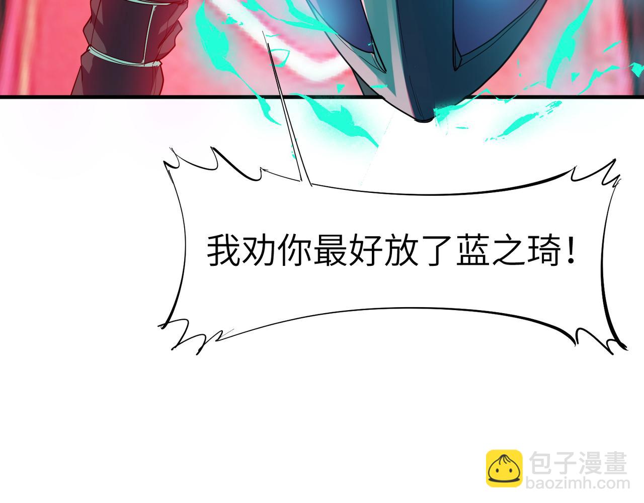 第83话 蓝之绮的关押之地(1/4)-第87话