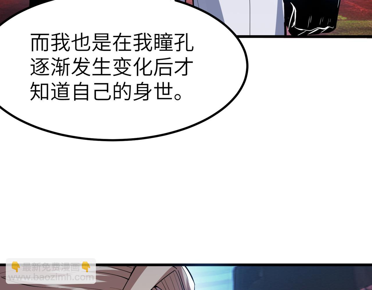 第85话 侯赛因高光之时！(1/3)-第89话