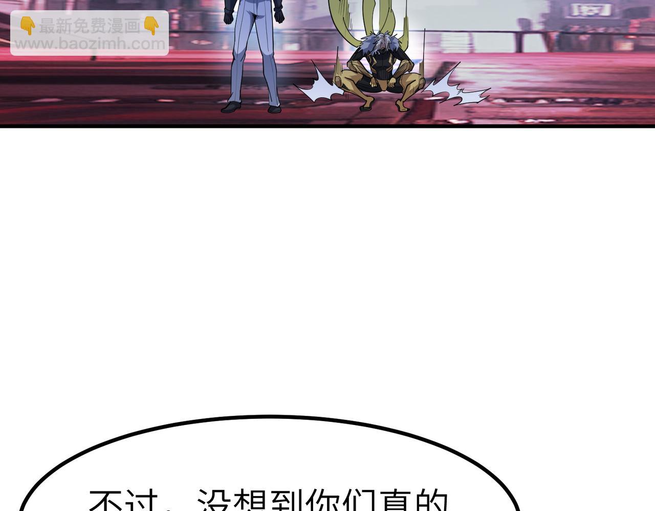 第85话 侯赛因高光之时！(1/3)-第89话