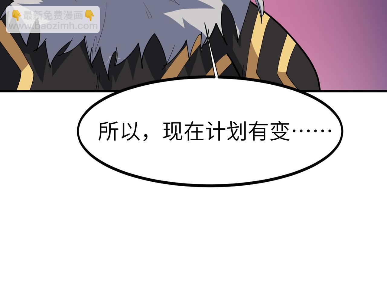 第85话 侯赛因高光之时！(1/3)-第89话