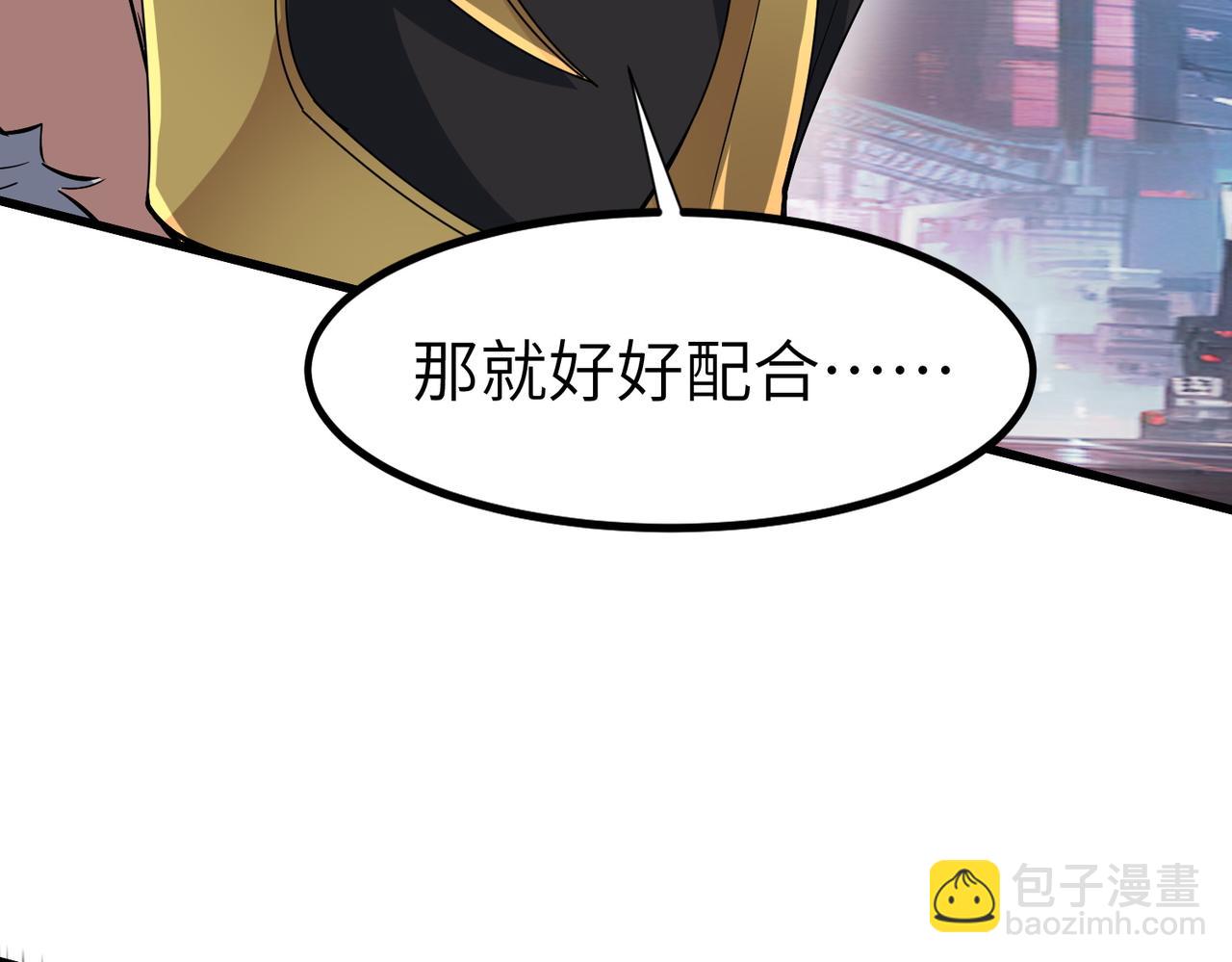 第85话 侯赛因高光之时！(1/3)-第89话