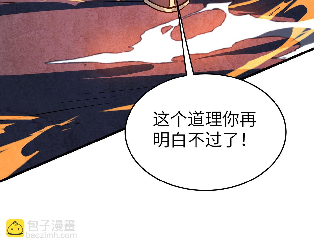 第89话 王者归来！(1/4)-第93话