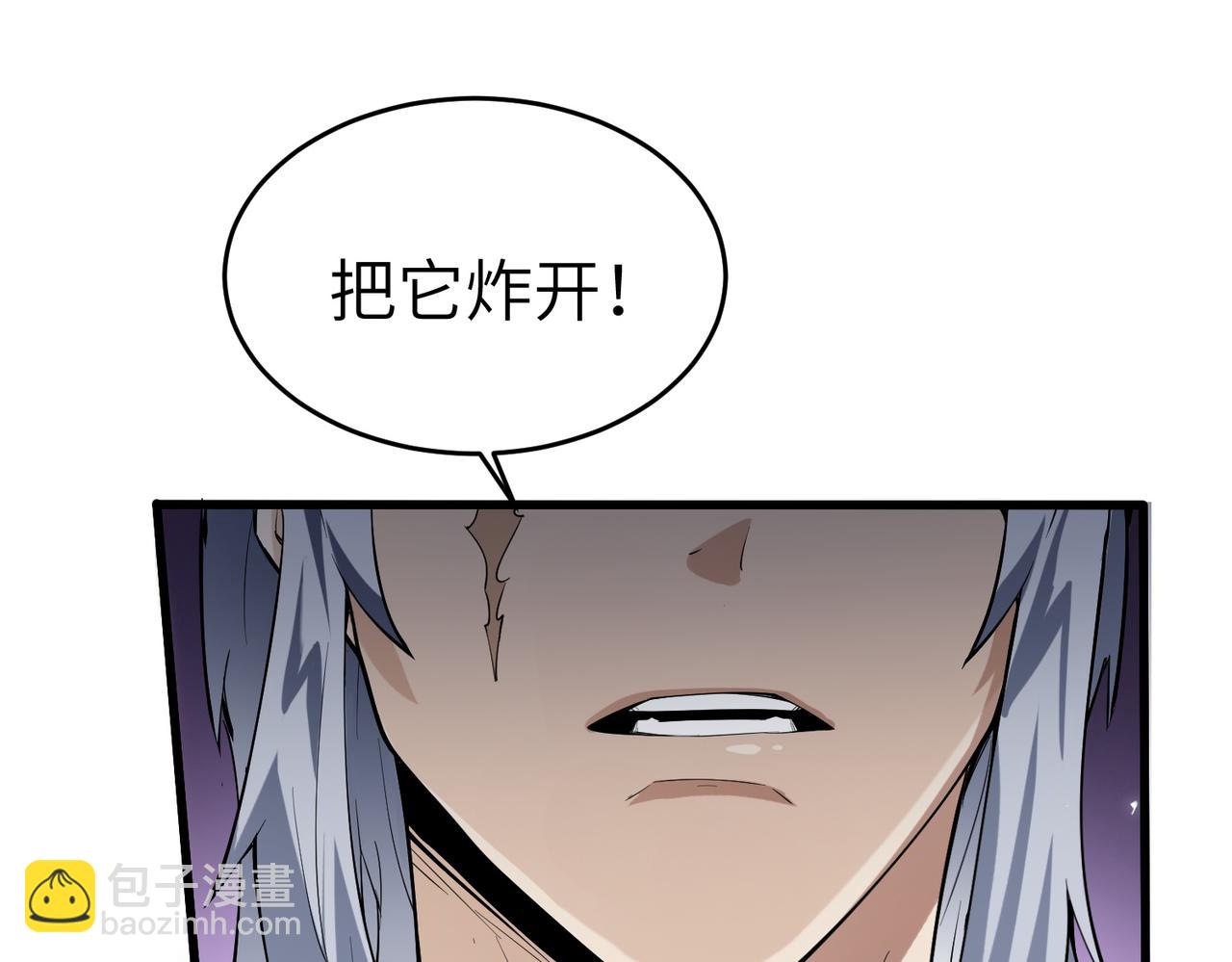 第89话 王者归来！(1/4)-第93话