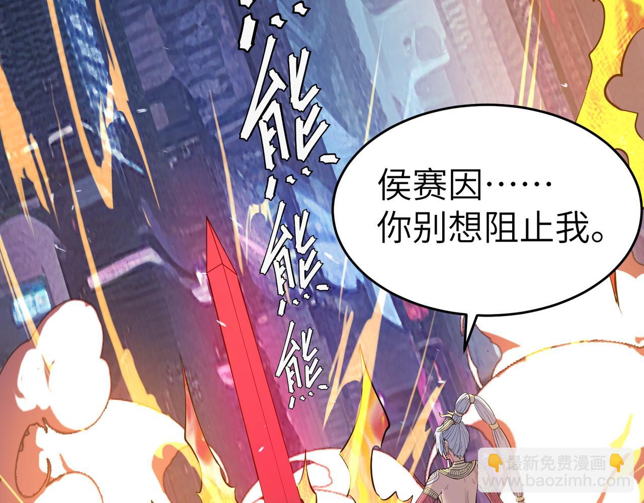 第89话 王者归来！(1/4)-第93话