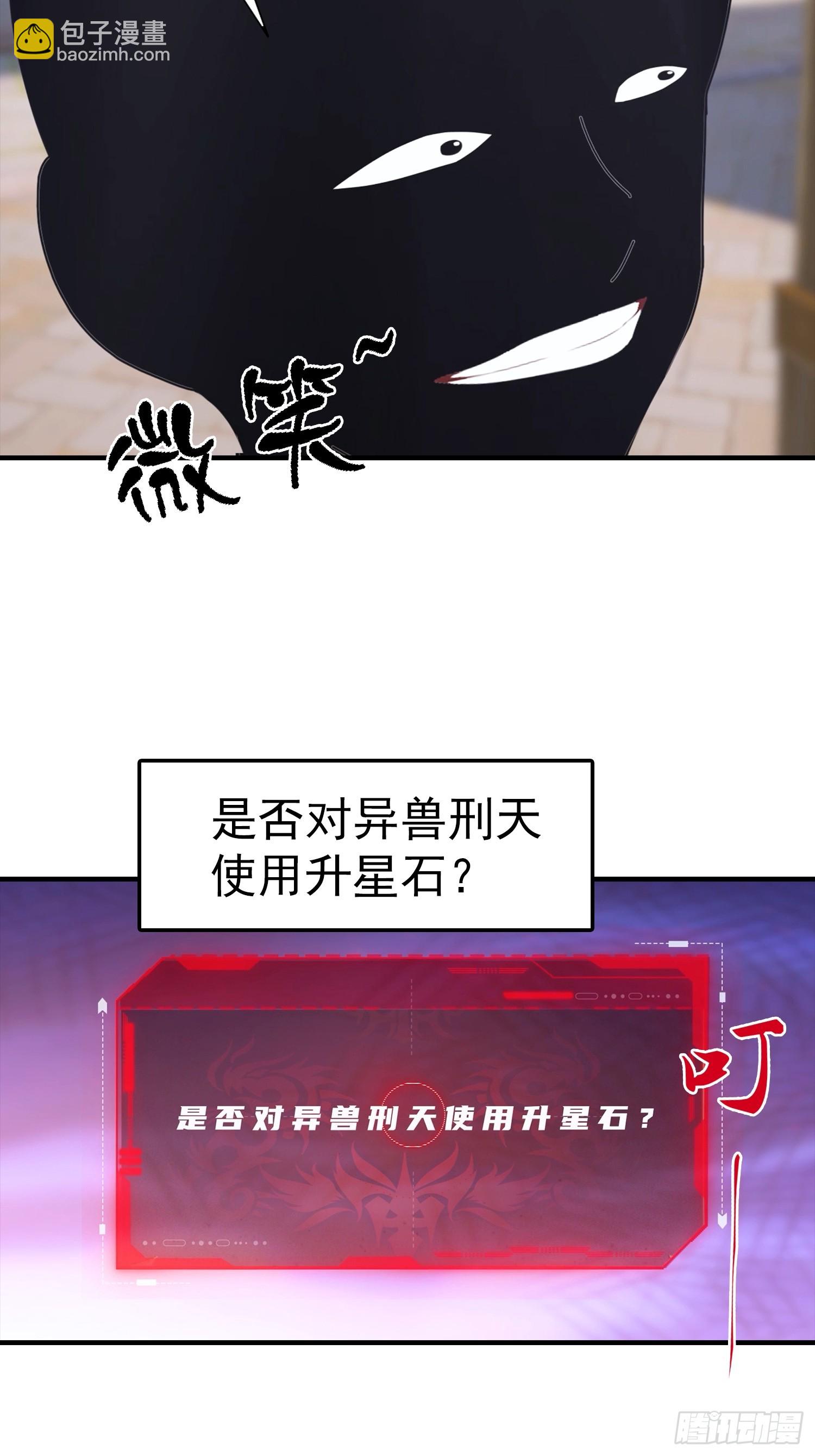 第10话 出门碰到的性感女人-第11话