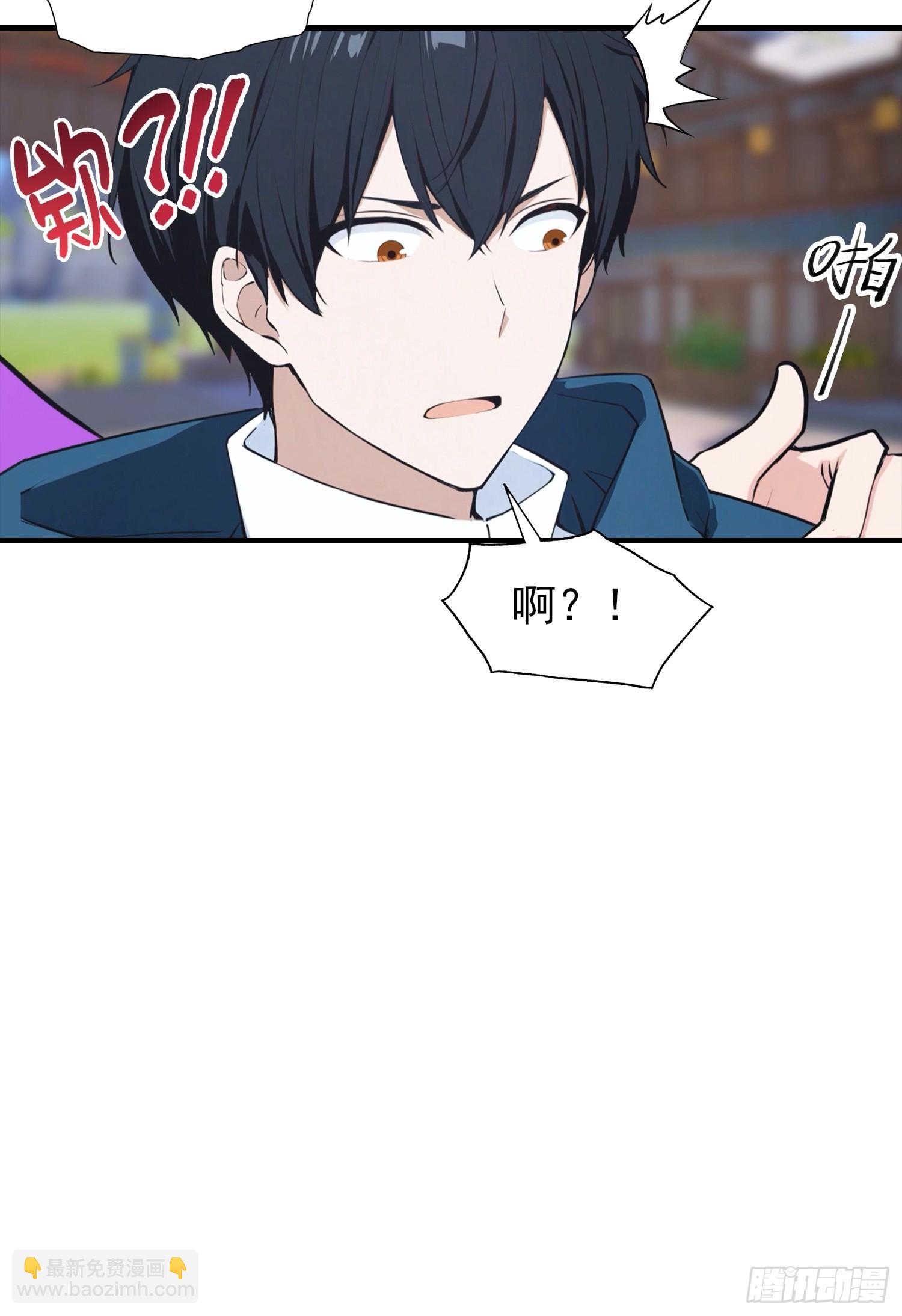 第10话 出门碰到的性感女人-第11话