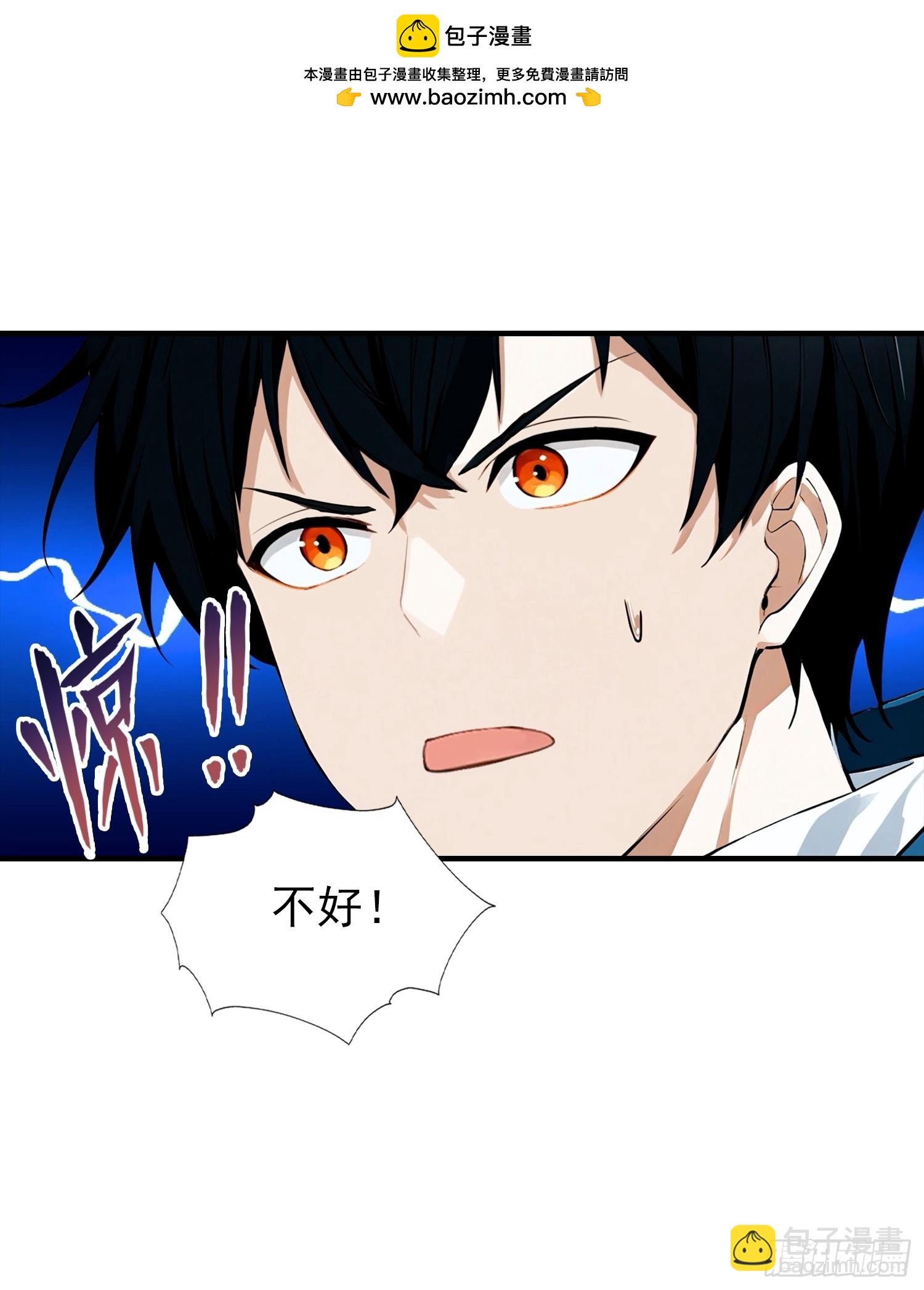 第12话 被动超破坏 刑天瞬秒-第13话