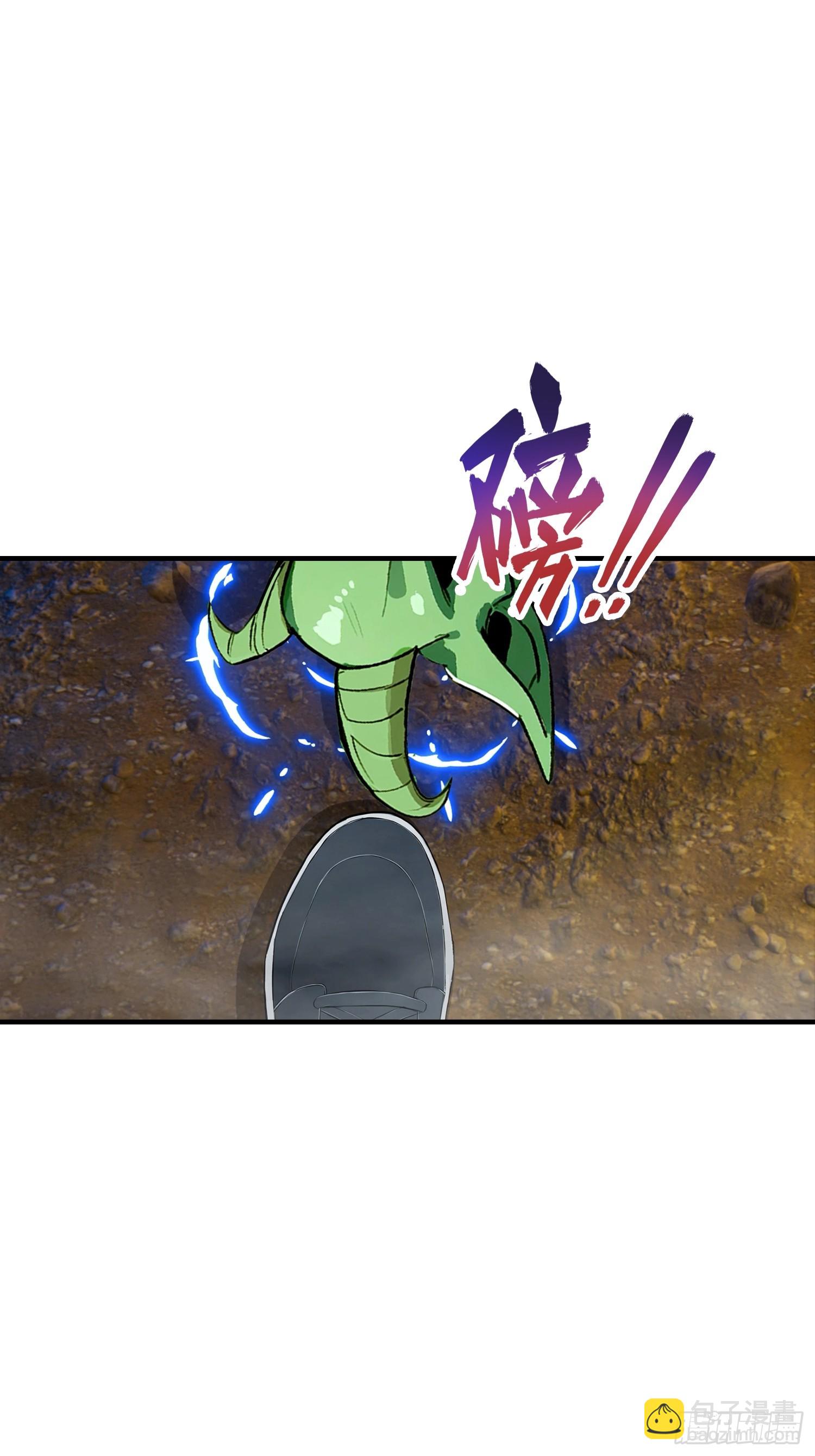 第12话 被动超破坏 刑天瞬秒-第13话