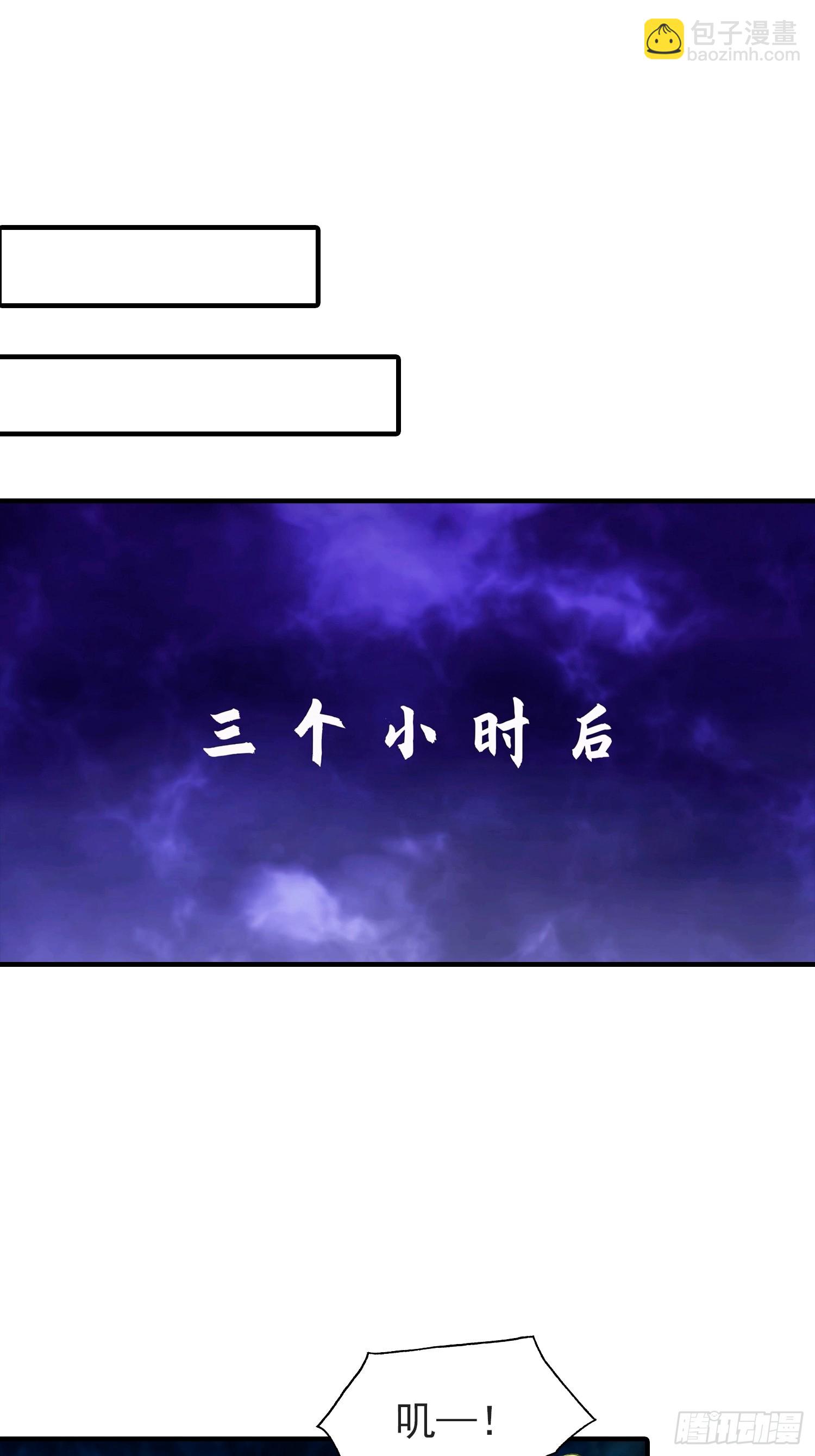 第12话 被动超破坏 刑天瞬秒-第13话