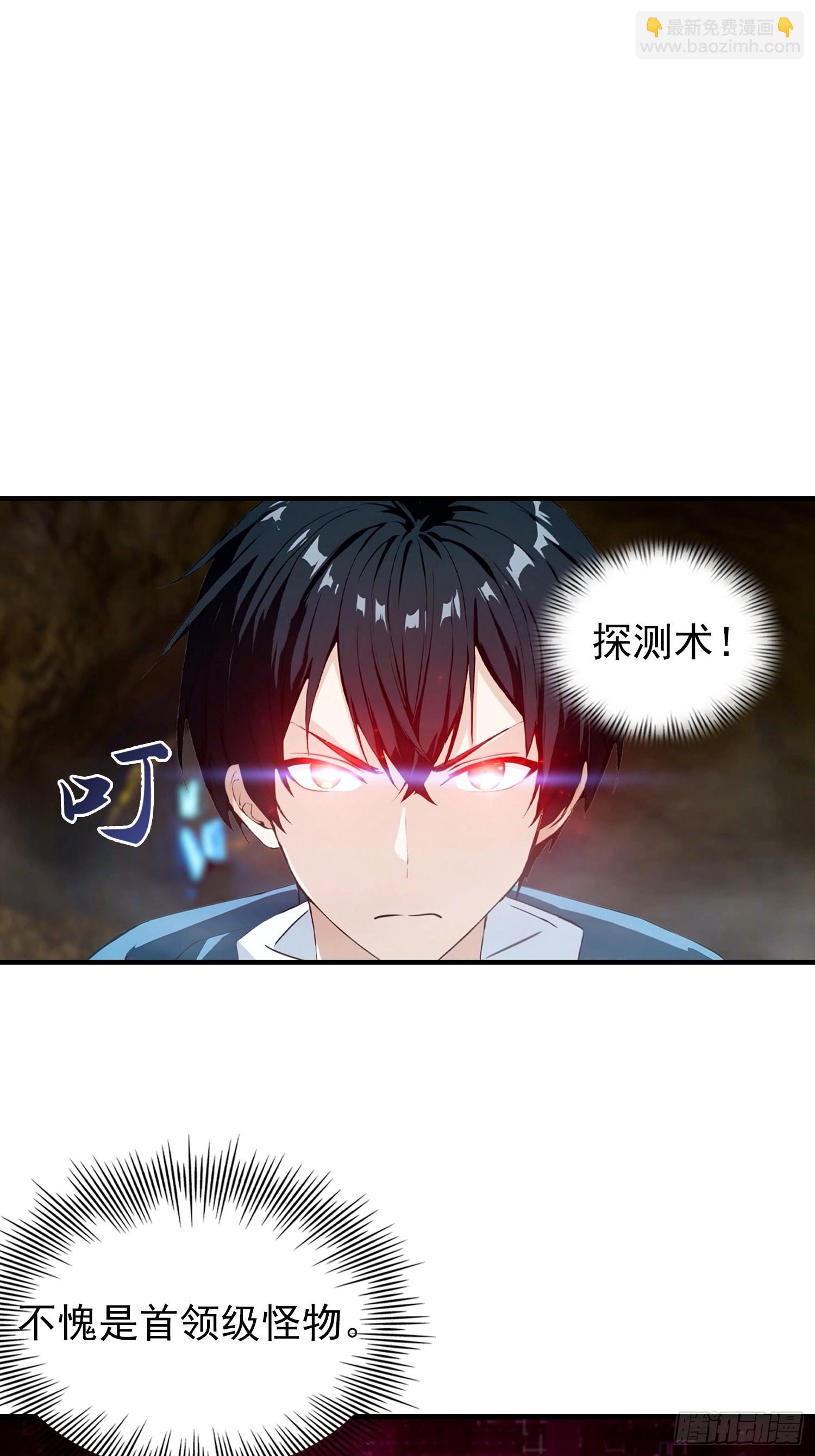 第12话 被动超破坏 刑天瞬秒-第13话