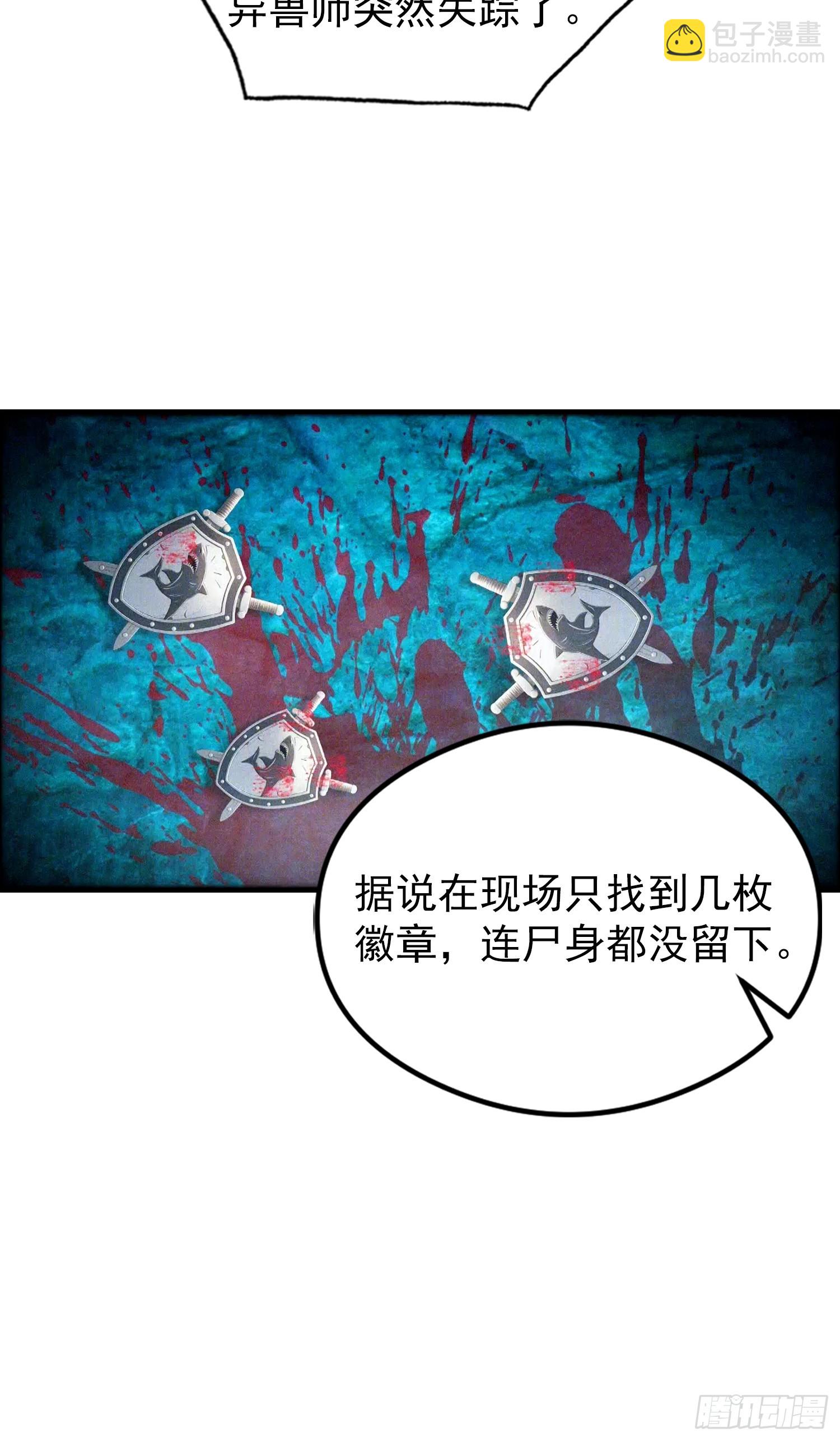 第14话 杨阳的带妹日常-第15话