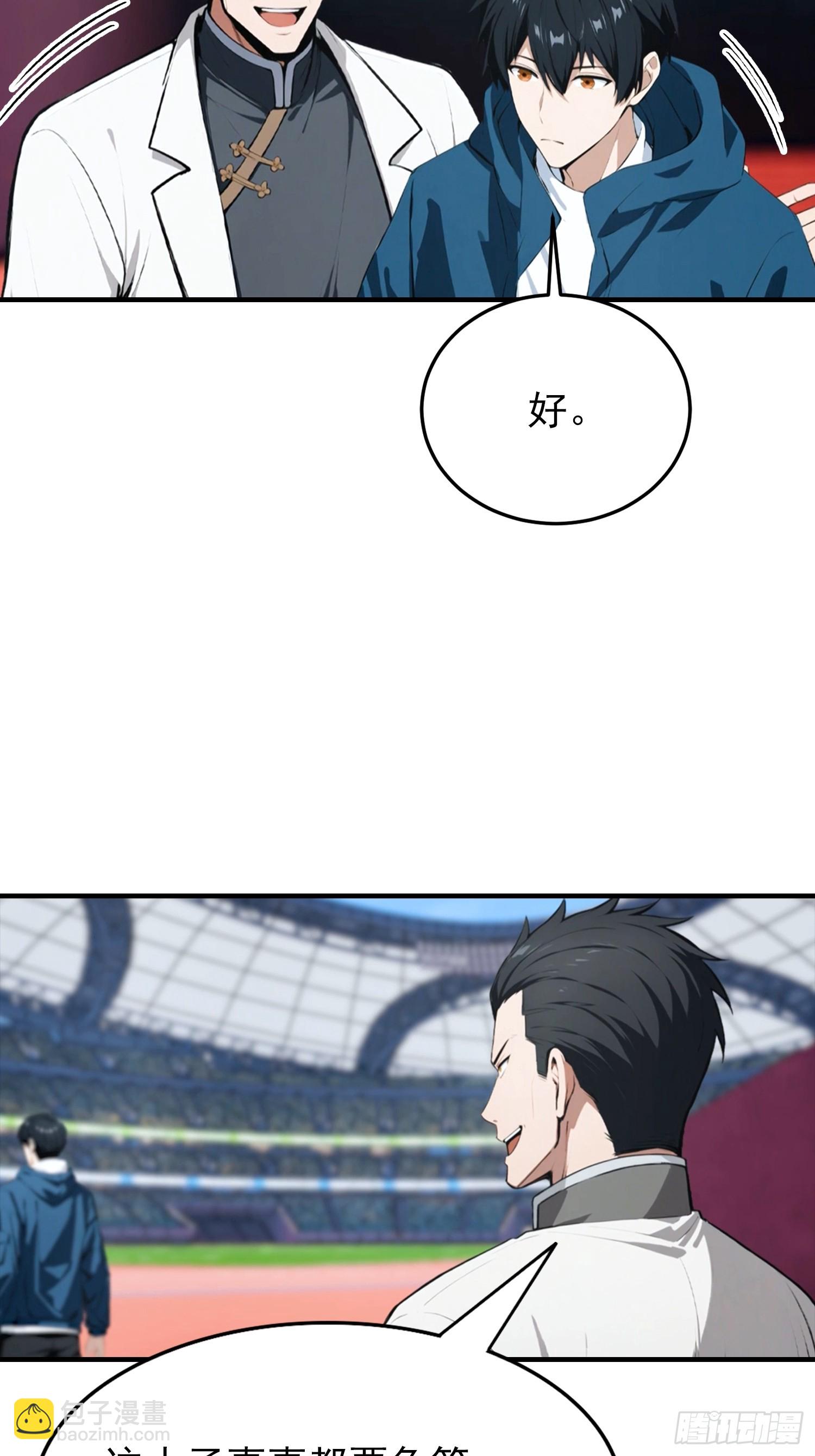 第16话 高考开始-第17话