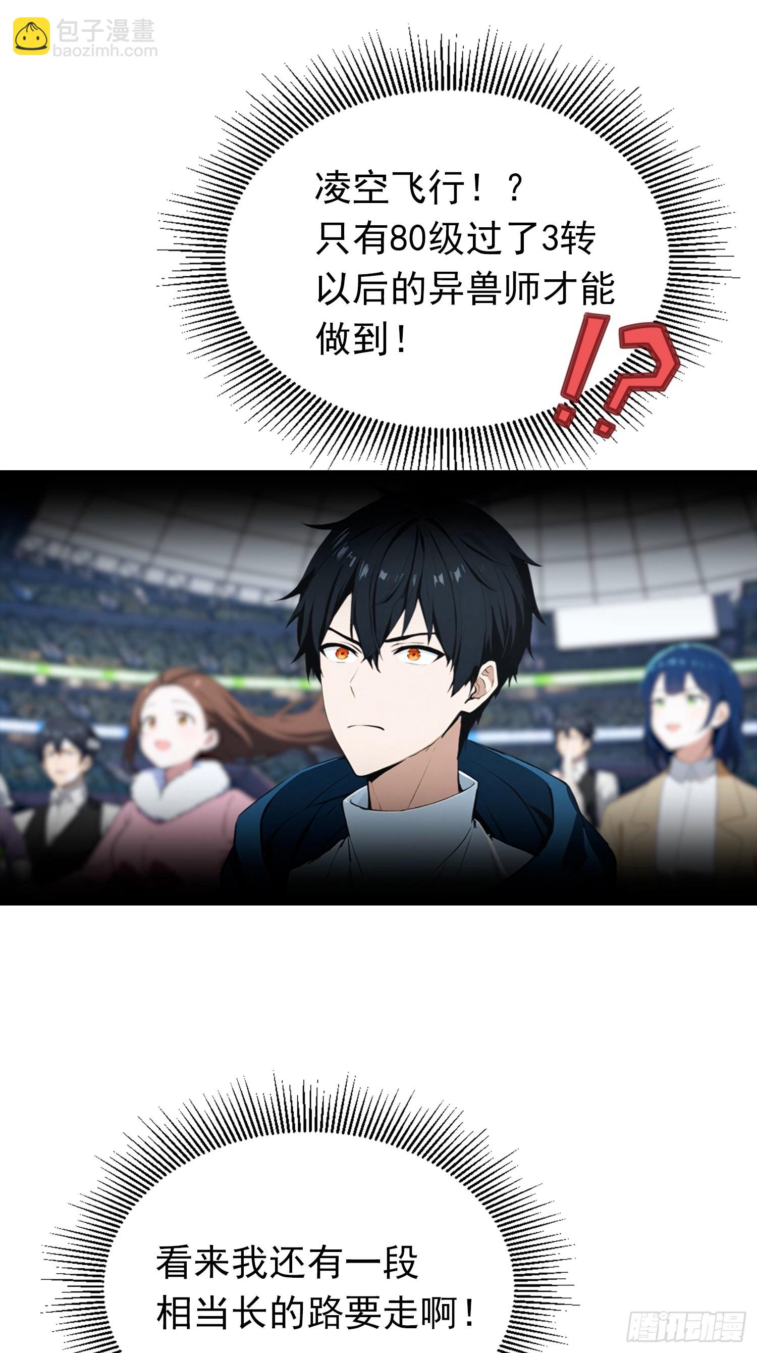 第16话 高考开始-第17话