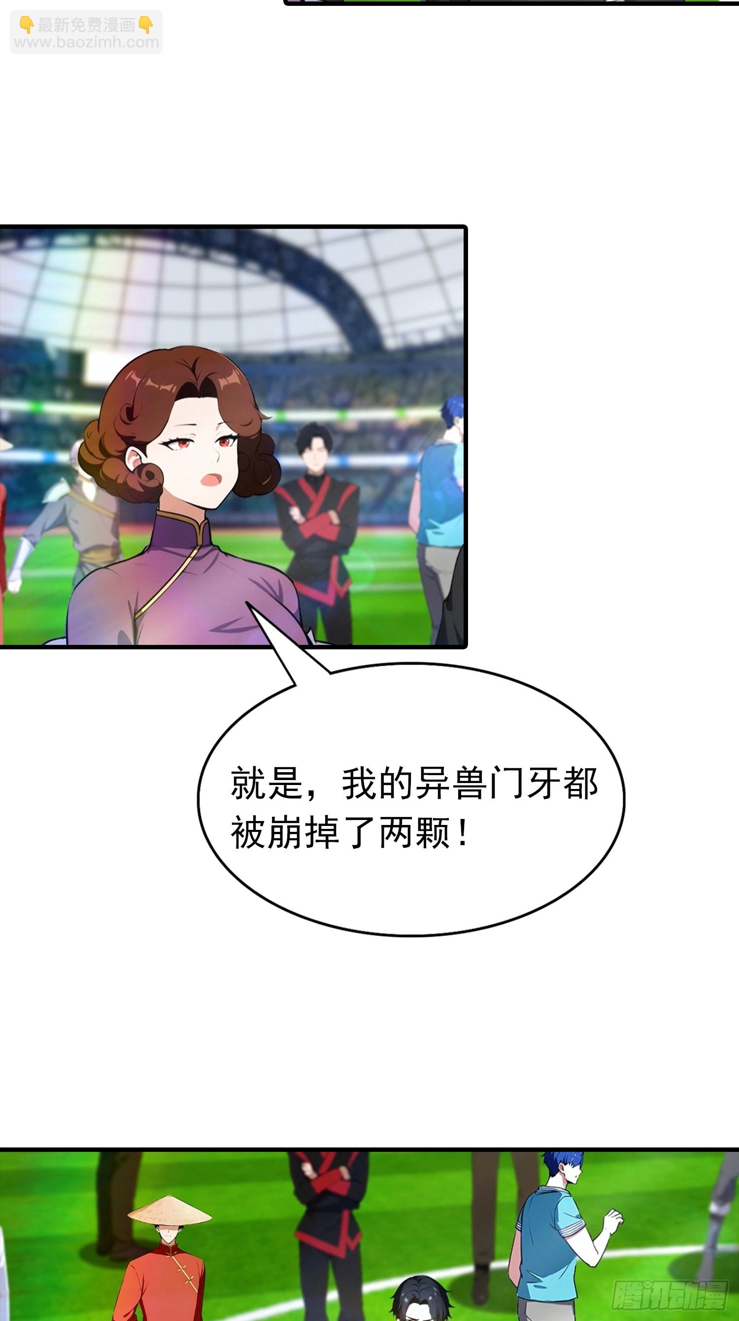第18话 满分，全凭实力-第19话