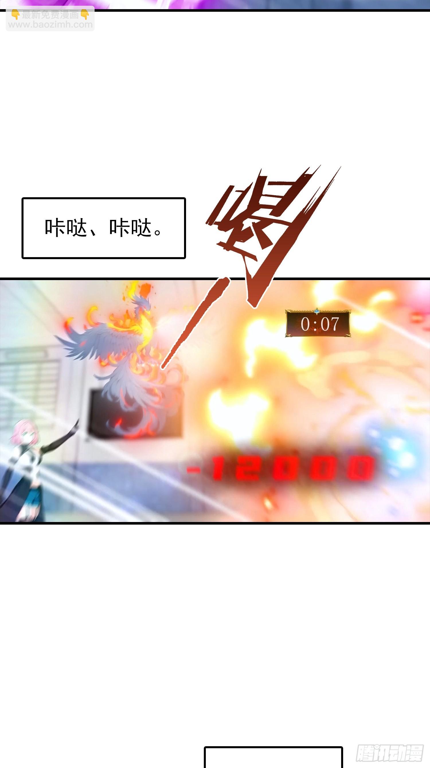 第18话 满分，全凭实力-第19话