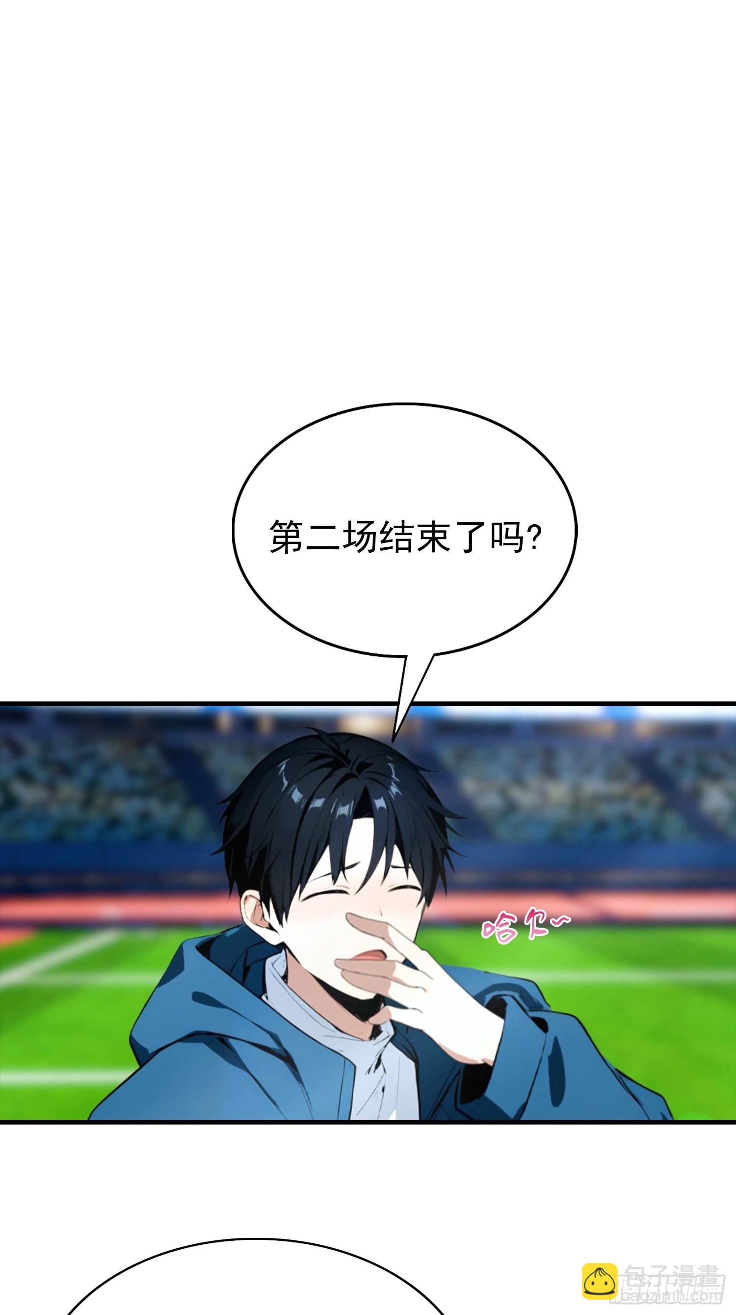 第20话 敢在考场睡觉的第一人-第21话