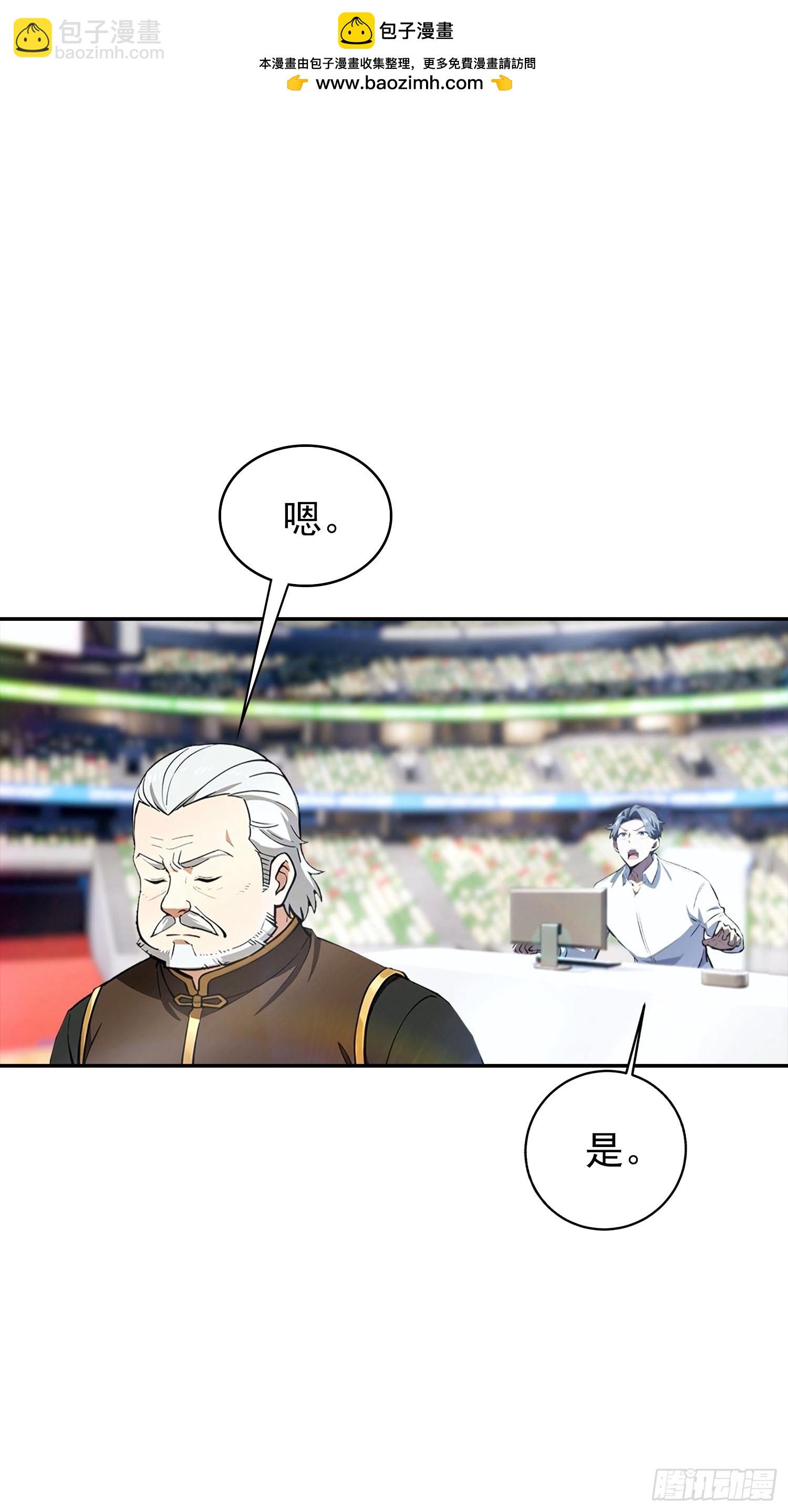 第20话 敢在考场睡觉的第一人-第21话