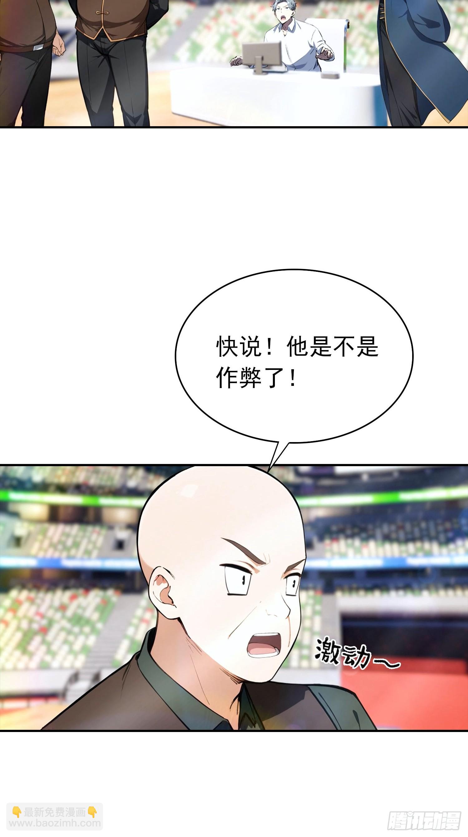 第20话 敢在考场睡觉的第一人-第21话