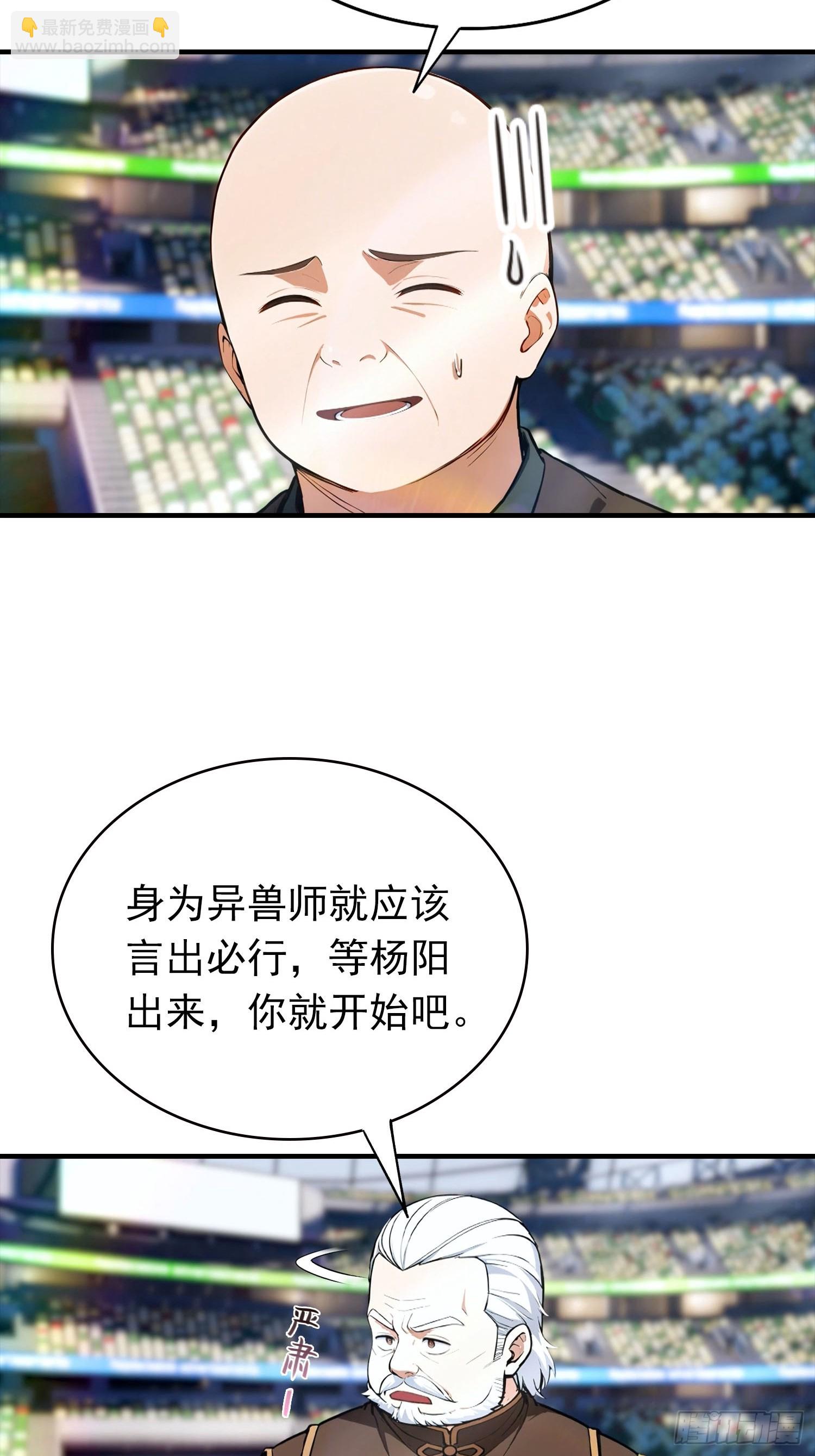 第20话 敢在考场睡觉的第一人-第21话